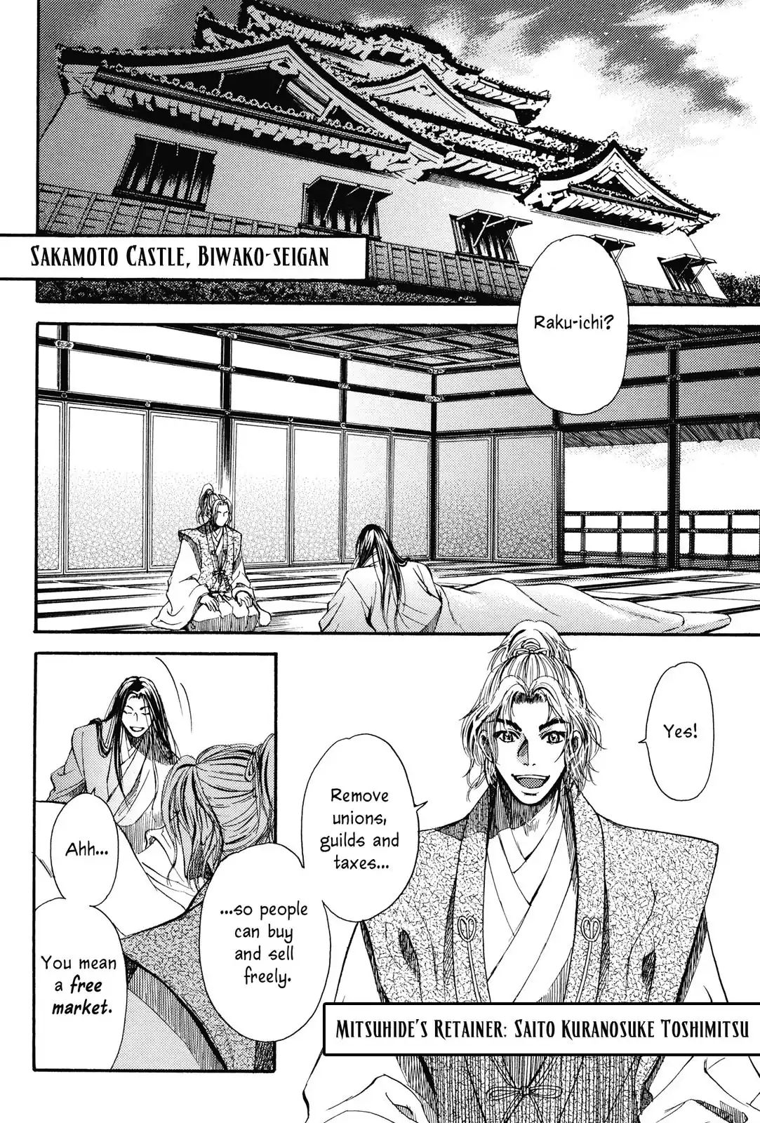 King's Moon - The Life Of Akechi Mitsuhide - Chapter 5: The Incident At Honno-Ji