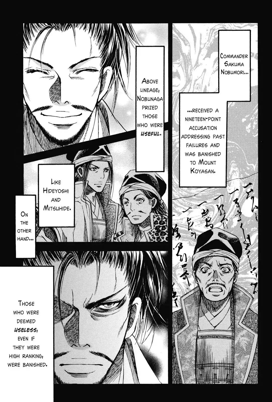 King's Moon - The Life Of Akechi Mitsuhide - Chapter 5: The Incident At Honno-Ji