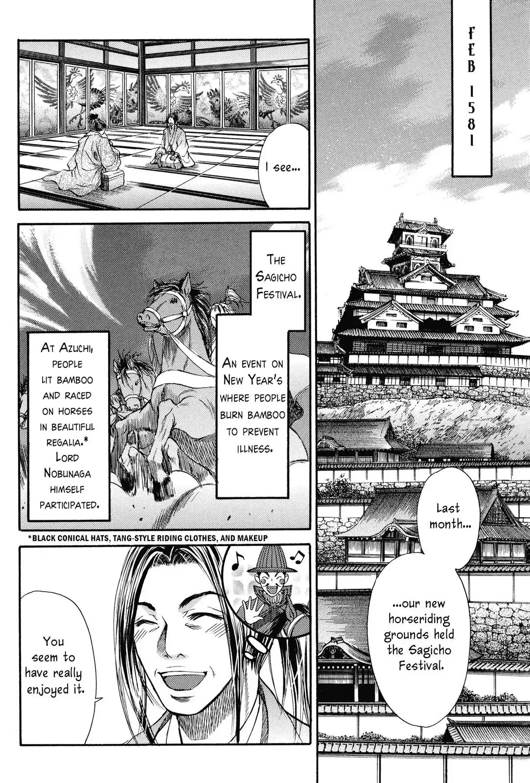 King's Moon - The Life Of Akechi Mitsuhide - Chapter 5: The Incident At Honno-Ji