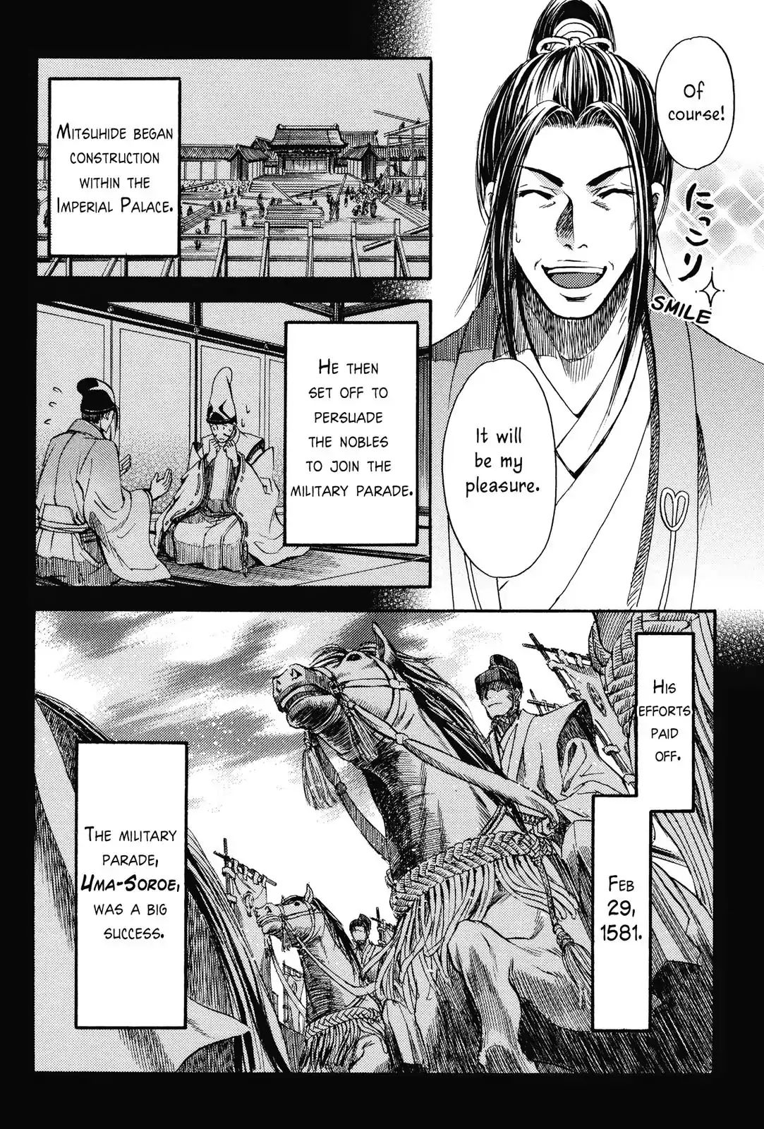 King's Moon - The Life Of Akechi Mitsuhide - Chapter 5: The Incident At Honno-Ji