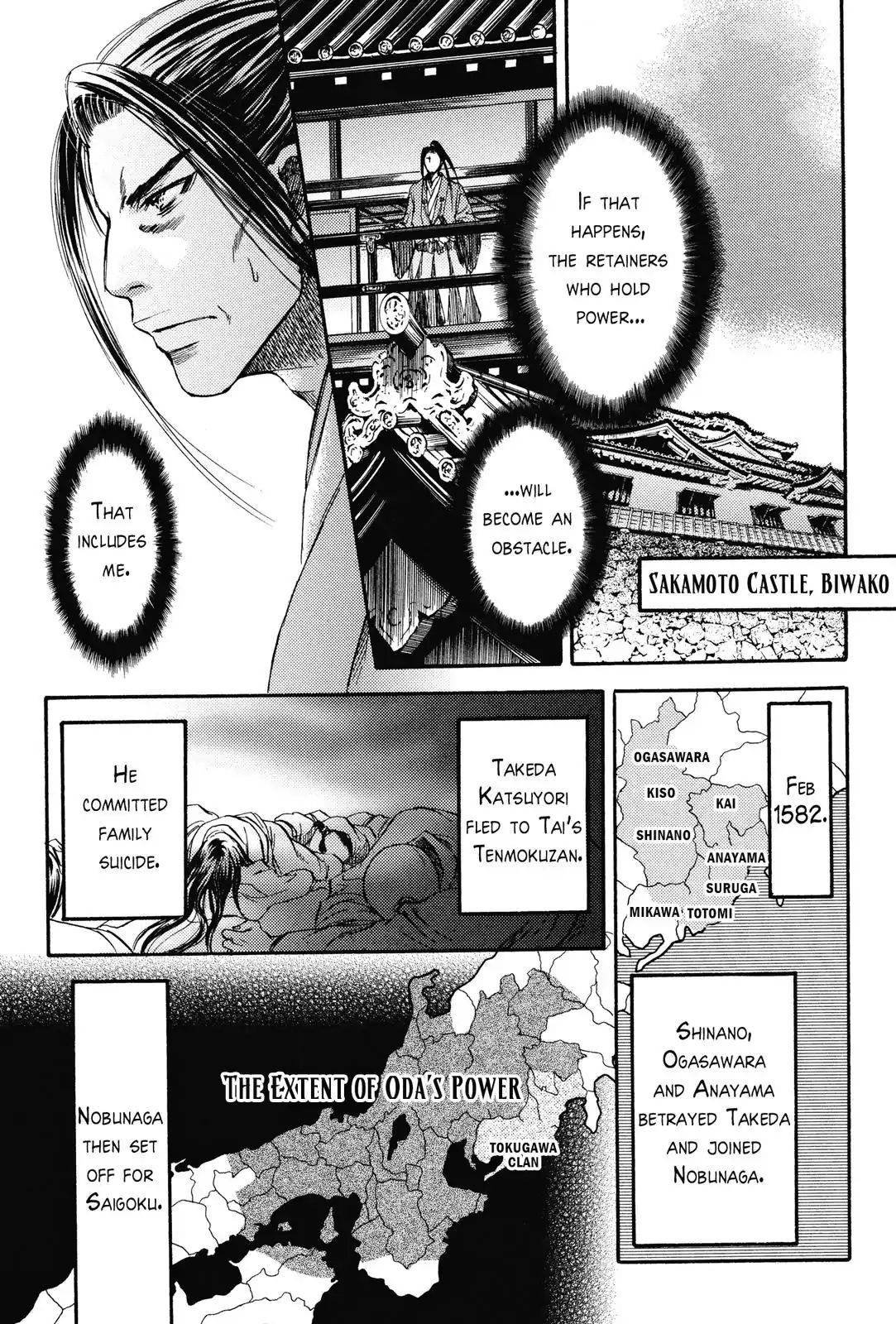 King's Moon - The Life Of Akechi Mitsuhide - Chapter 5: The Incident At Honno-Ji