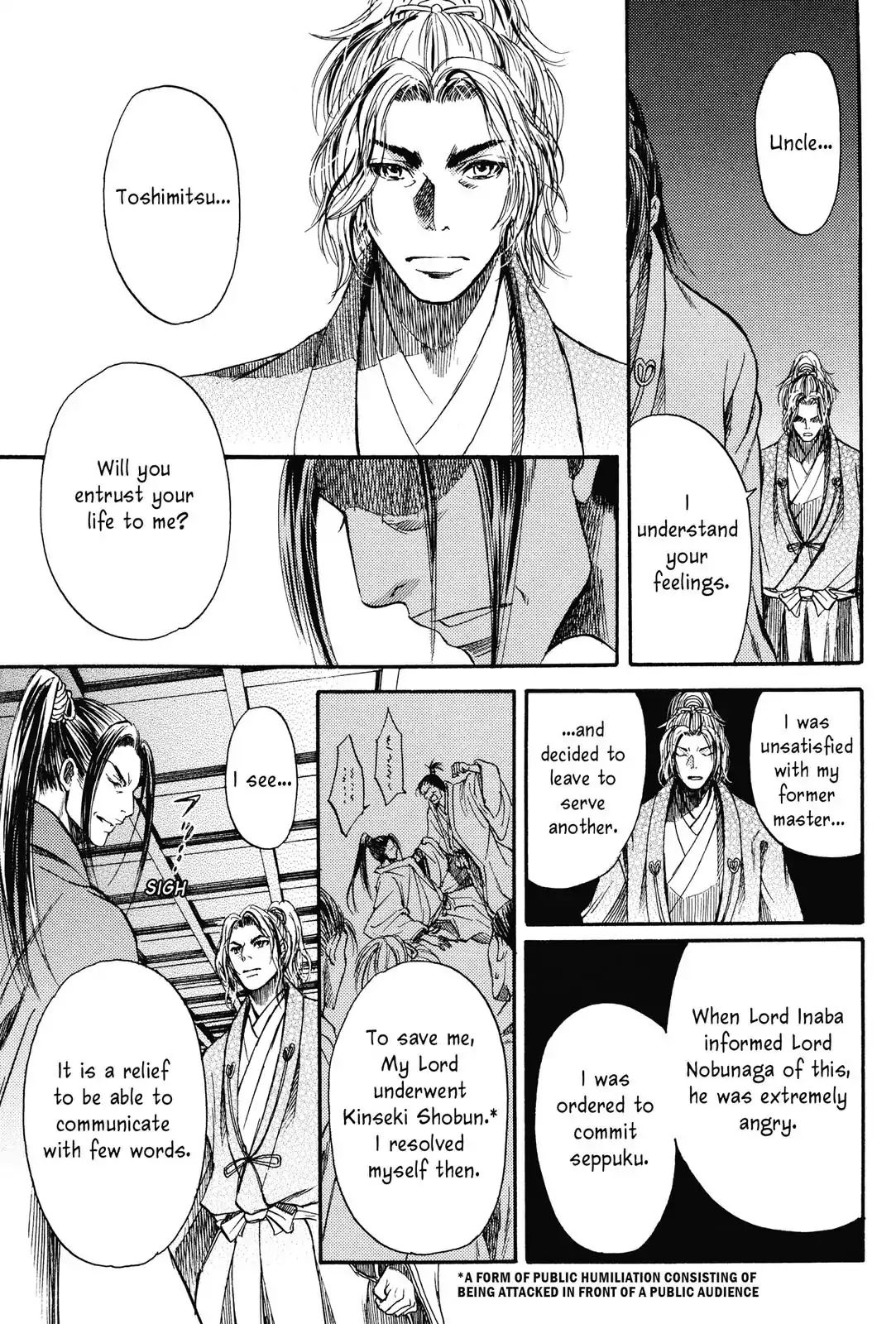 King's Moon - The Life Of Akechi Mitsuhide - Chapter 5: The Incident At Honno-Ji