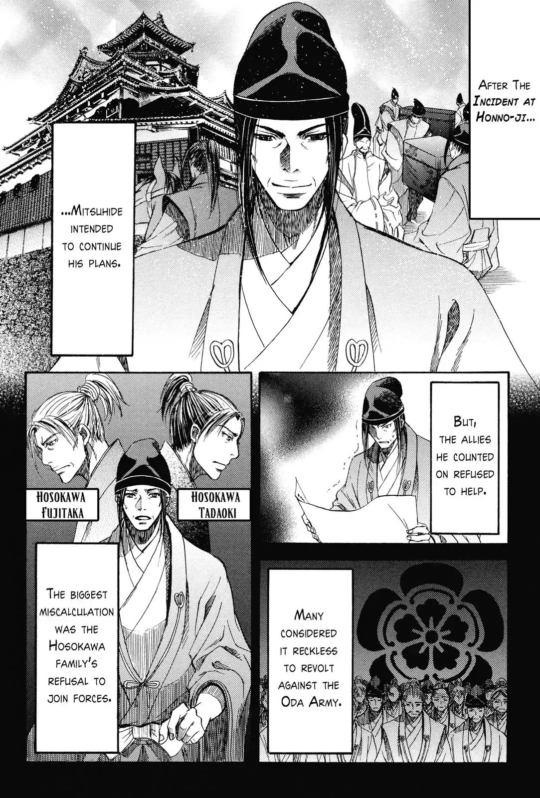 King's Moon - The Life Of Akechi Mitsuhide - Chapter 5: The Incident At Honno-Ji