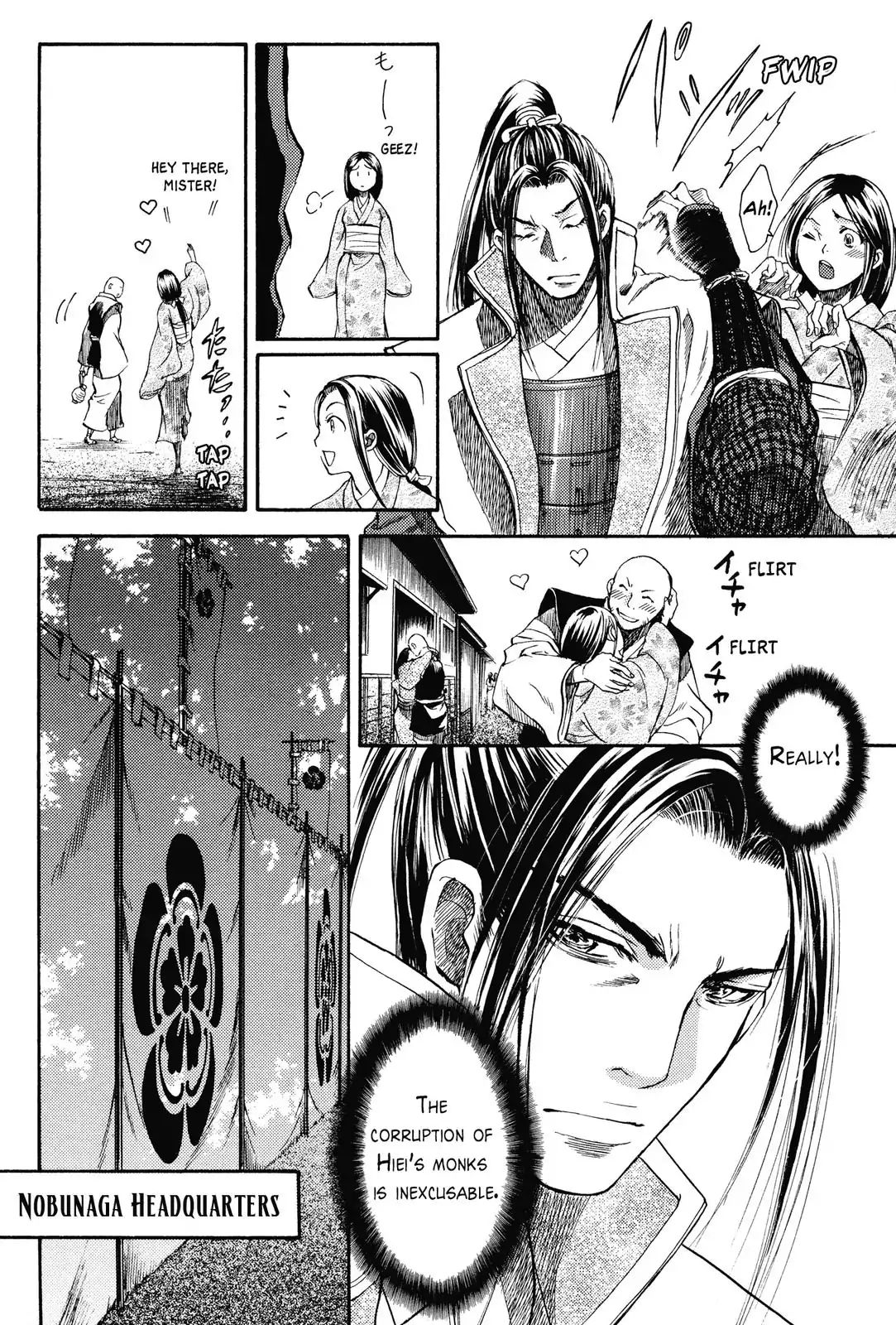 King's Moon - The Life Of Akechi Mitsuhide - Chapter 3: The Fire Attack On Mount Hiei