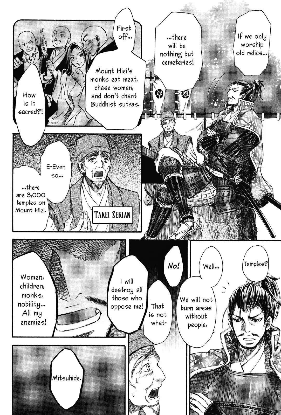 King's Moon - The Life Of Akechi Mitsuhide - Chapter 3: The Fire Attack On Mount Hiei