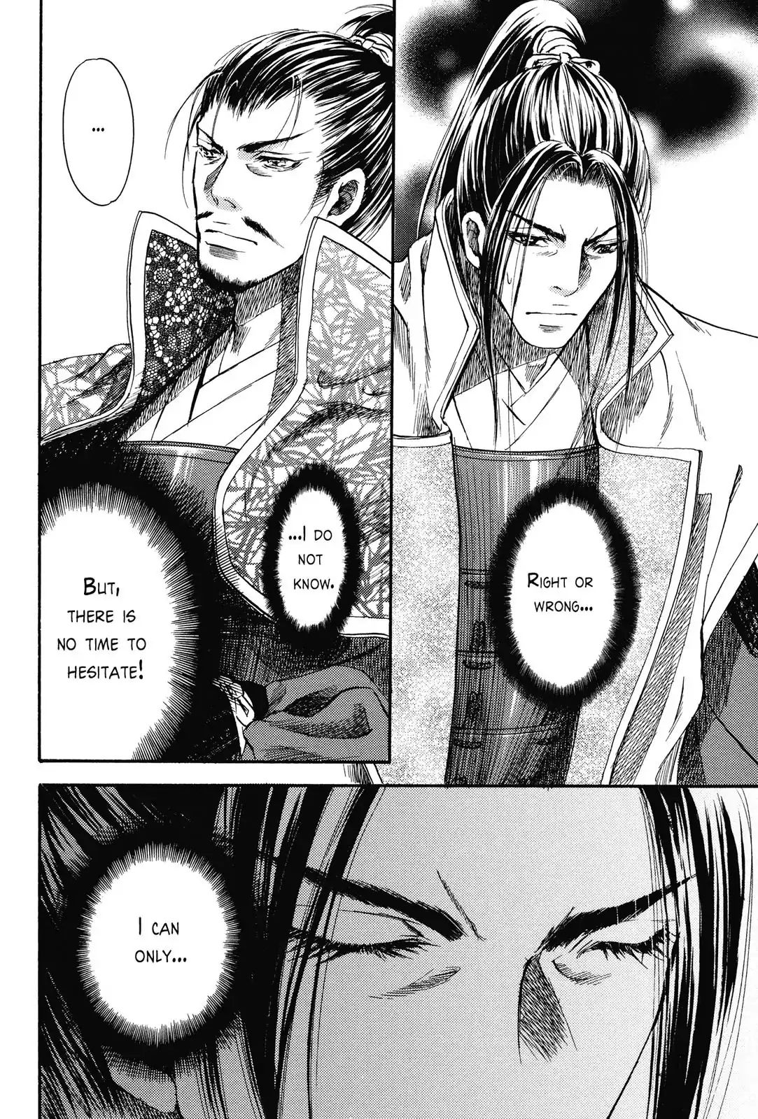 King's Moon - The Life Of Akechi Mitsuhide - Chapter 3: The Fire Attack On Mount Hiei