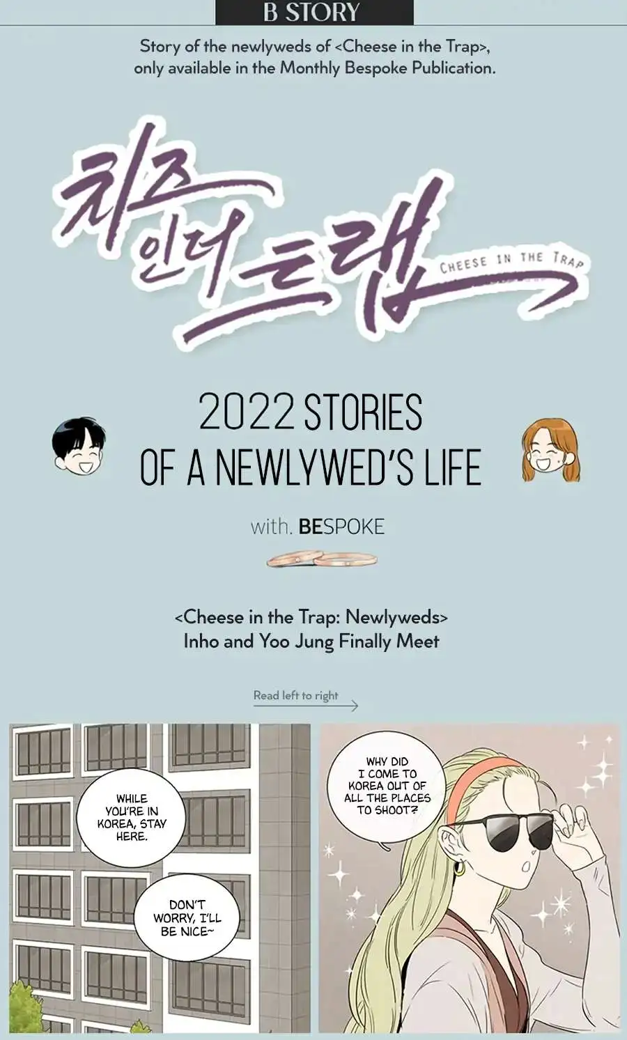 Cheese In The Trap : Newlywed Edition - Chapter 6