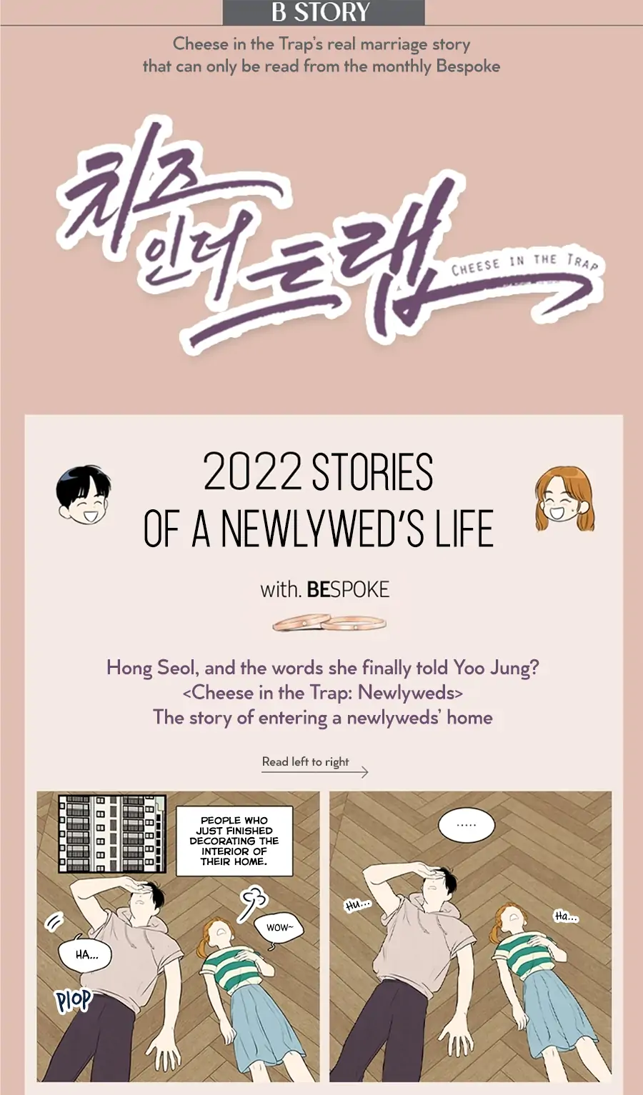 Cheese In The Trap : Newlywed Edition - Chapter 3