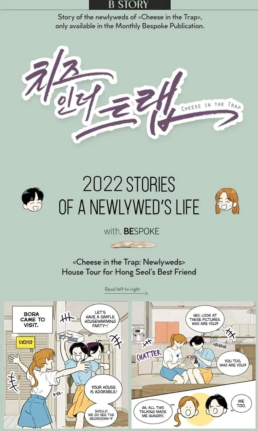 Cheese In The Trap : Newlywed Edition - Chapter 5