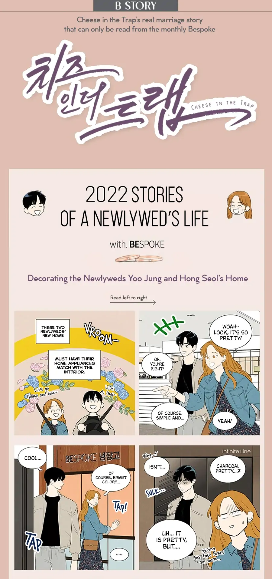 Cheese In The Trap : Newlywed Edition - Chapter 2