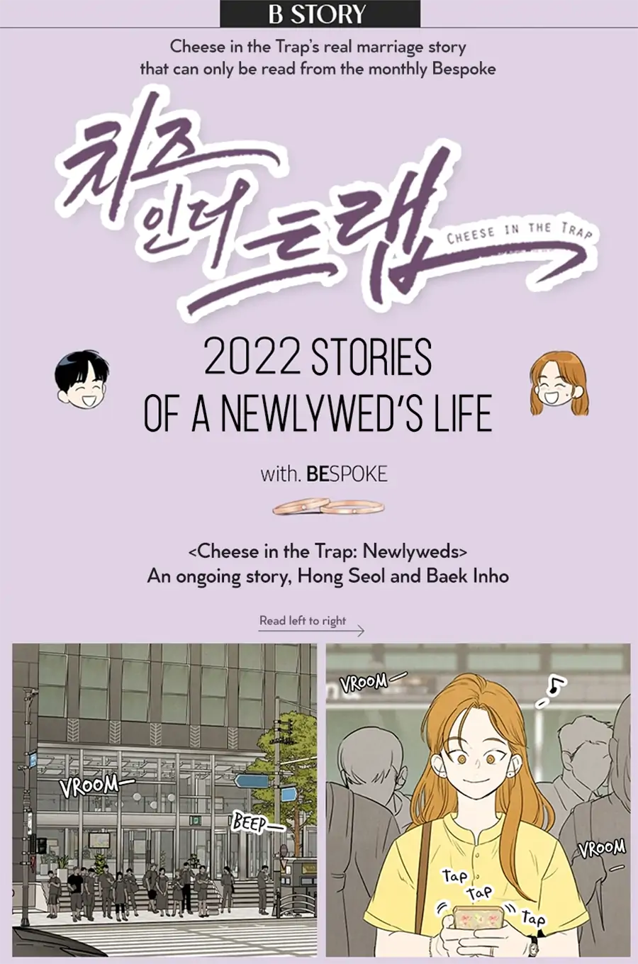 Cheese In The Trap : Newlywed Edition - Chapter 4