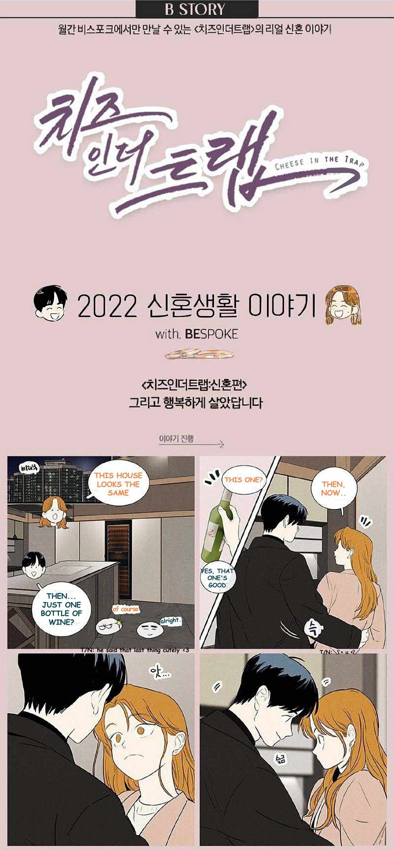 Cheese In The Trap : Newlywed Edition - Chapter 9