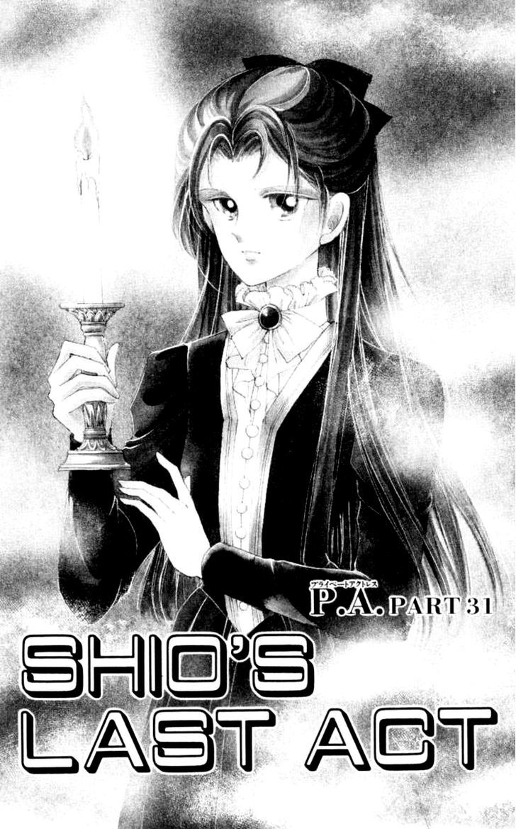 P.a. - Vol.8 Chapter 31 : Shiho S Last Act