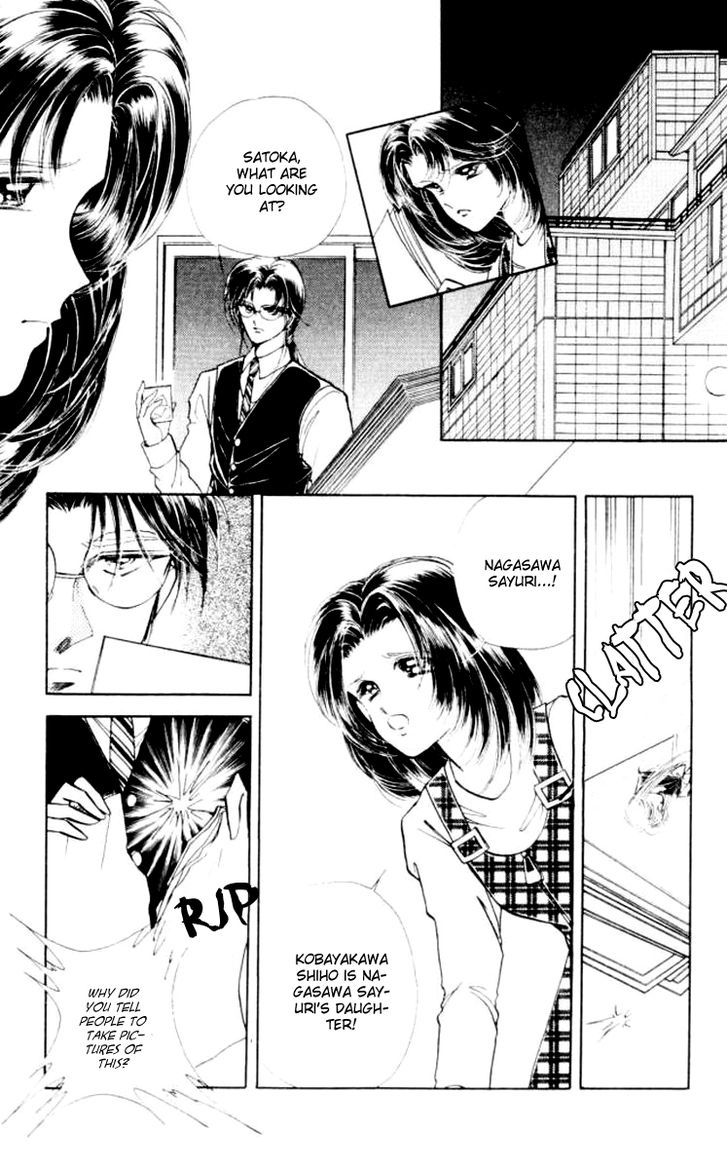 P.a. - Vol.8 Chapter 31 : Shiho S Last Act