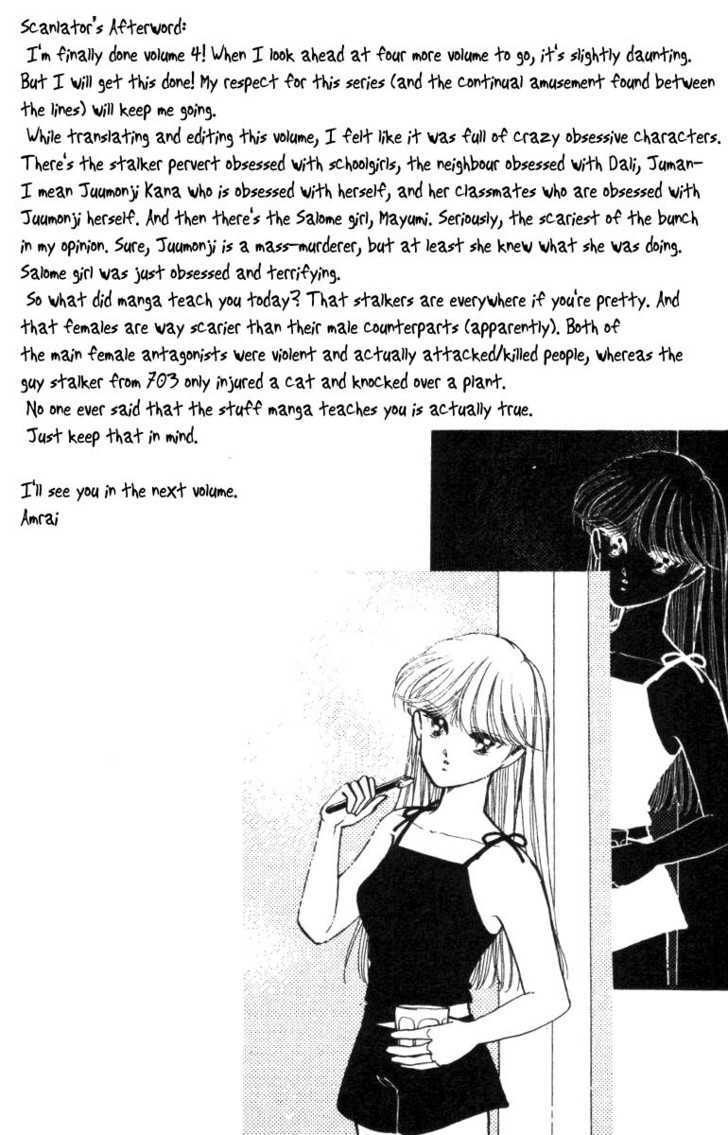 P.a. - Vol.4 Chapter 15 : Salome S Kiss