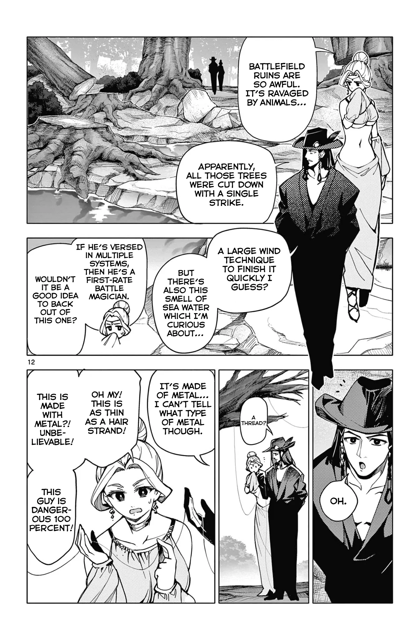 Lord Magear No Deshi - Vol.1 Chapter 6: Pursuer And Pursued