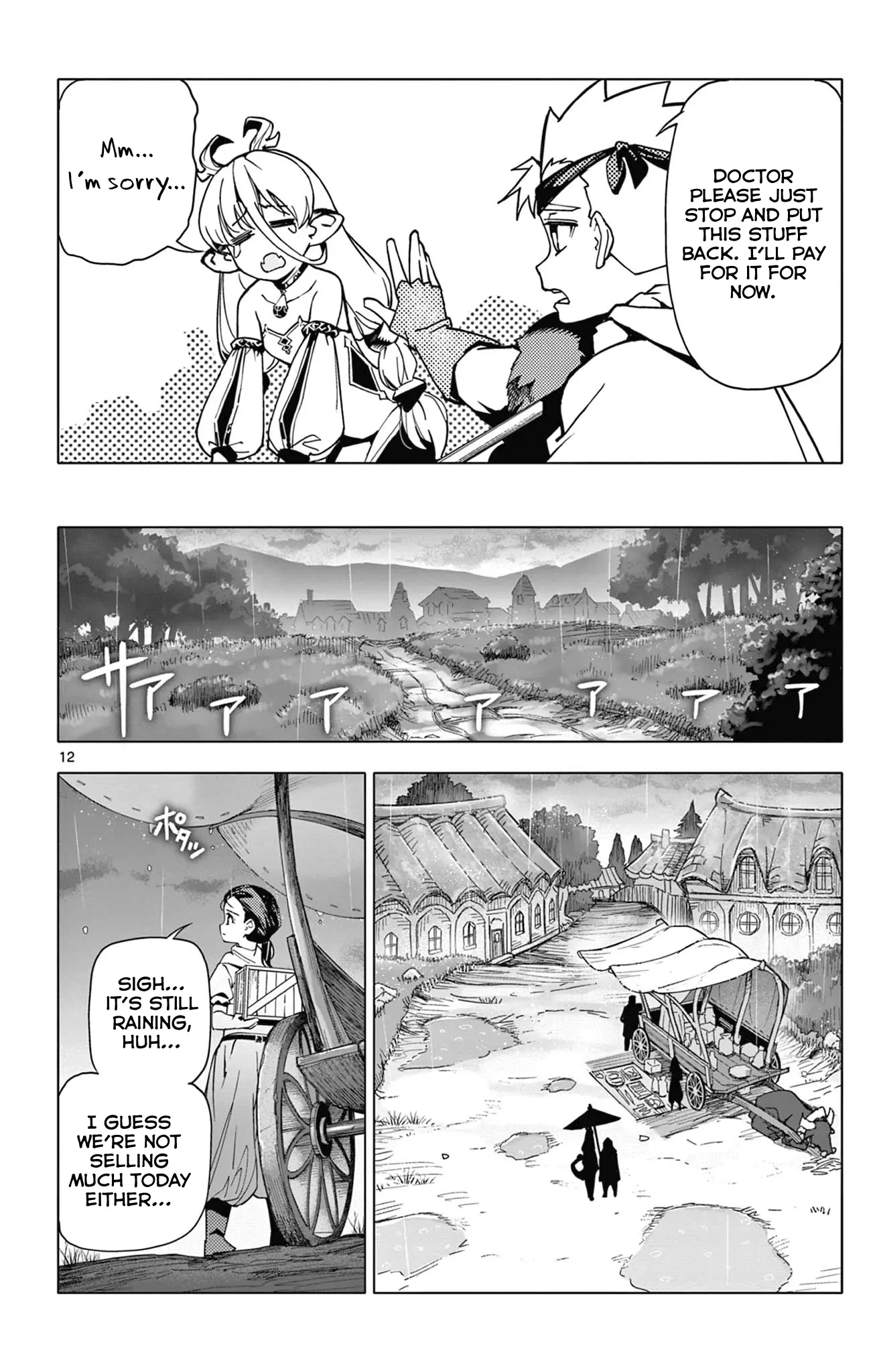 Lord Magear No Deshi - Vol.1 Chapter 4: Rain And Magic Part 1