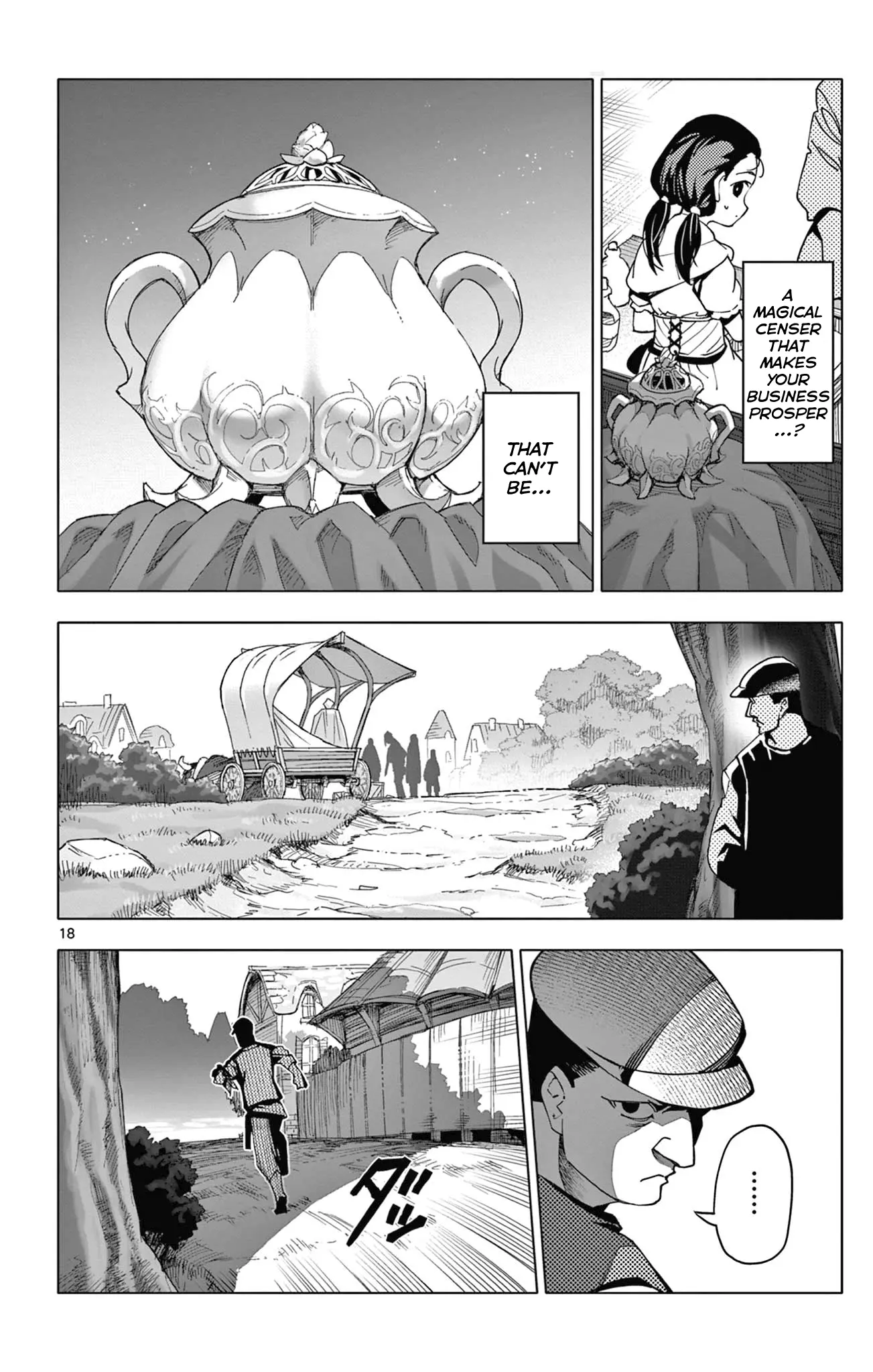 Lord Magear No Deshi - Vol.1 Chapter 4: Rain And Magic Part 1