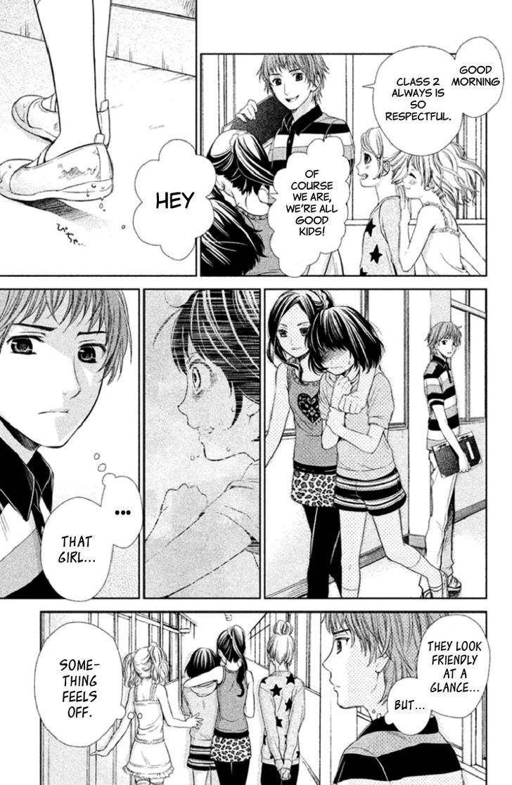 Kousha No Ura Ni Wa Tenshi Ga Umerarete Iru - Vol.1 Chapter 3 : Seat Number 21 Hamagami Yuu Part 2