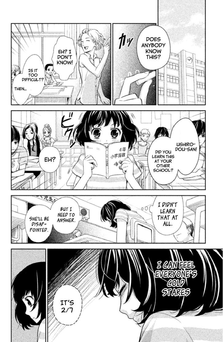 Kousha No Ura Ni Wa Tenshi Ga Umerarete Iru - Vol.1 Chapter 1 : Seat Number 30 Ushirodou Rika