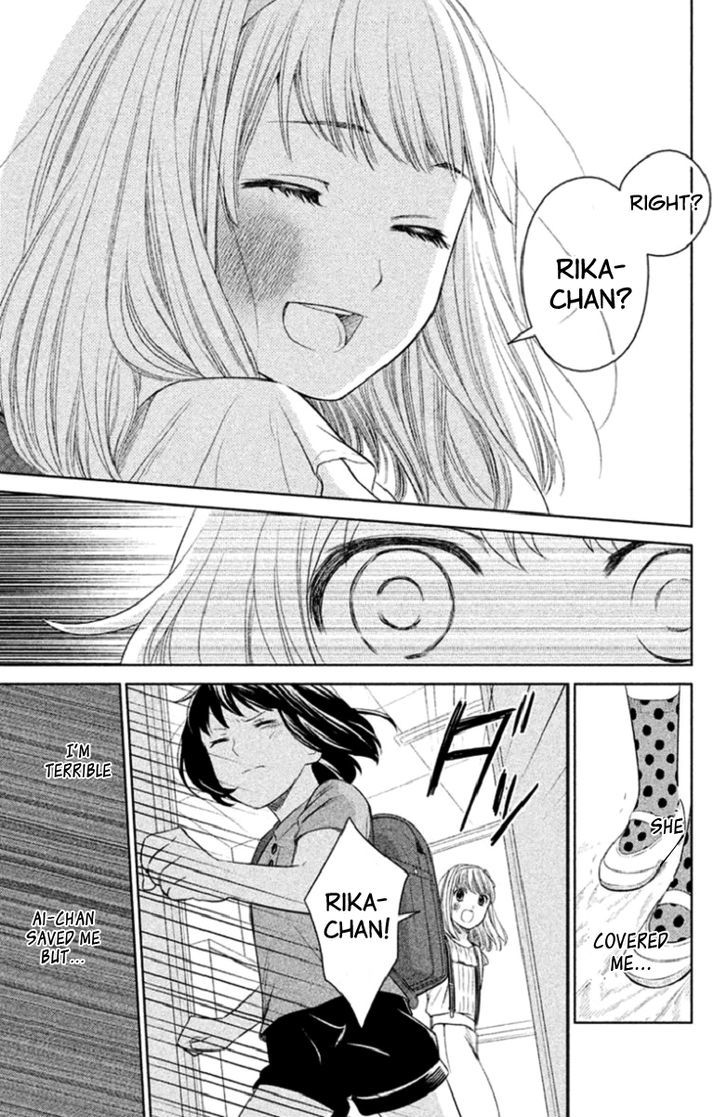 Kousha No Ura Ni Wa Tenshi Ga Umerarete Iru - Vol.1 Chapter 1 : Seat Number 30 Ushirodou Rika