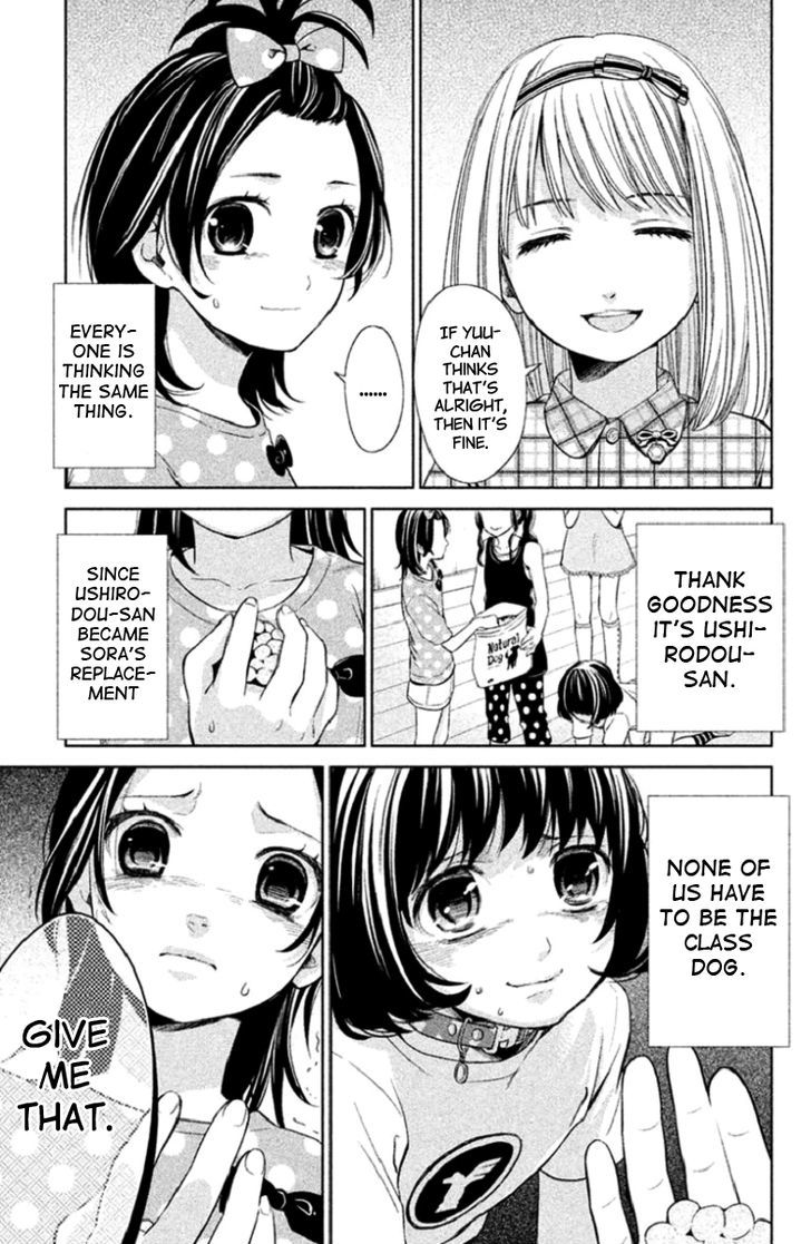 Kousha No Ura Ni Wa Tenshi Ga Umerarete Iru - Vol.1 Chapter 2 : Seat Number 21 Hamagami Yuu Part 1