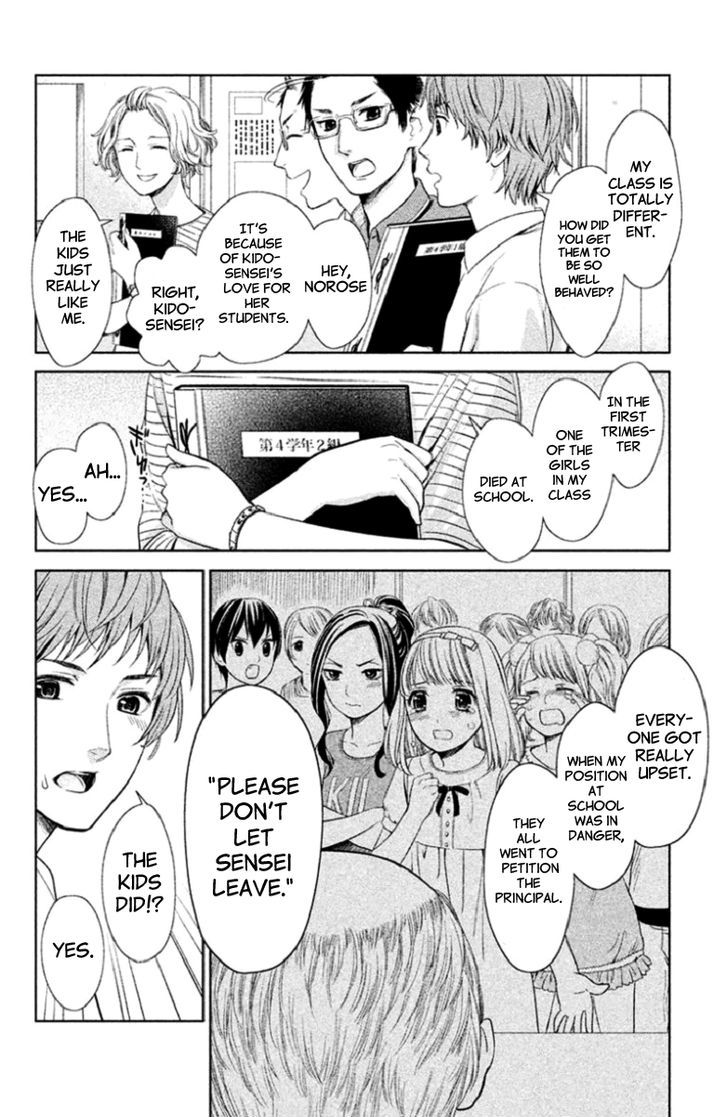 Kousha No Ura Ni Wa Tenshi Ga Umerarete Iru - Vol.1 Chapter 2 : Seat Number 21 Hamagami Yuu Part 1