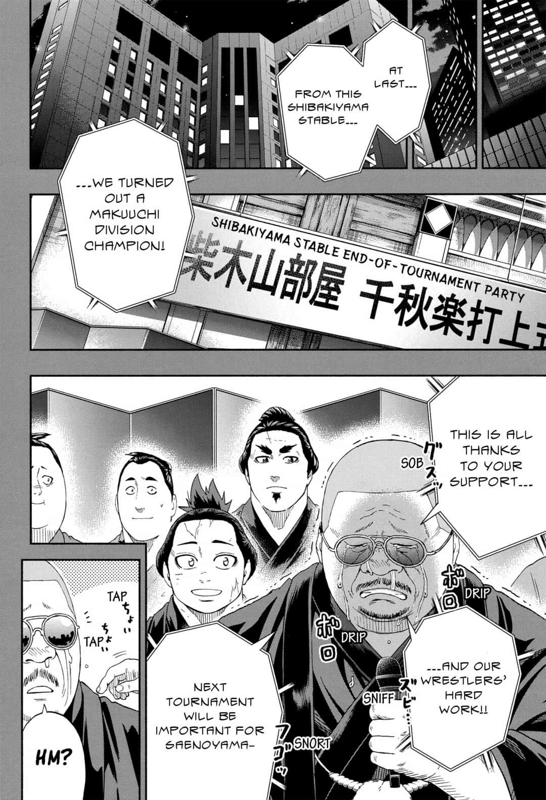 Hinomaru Zumou - Chapter 250.5: Epilogue