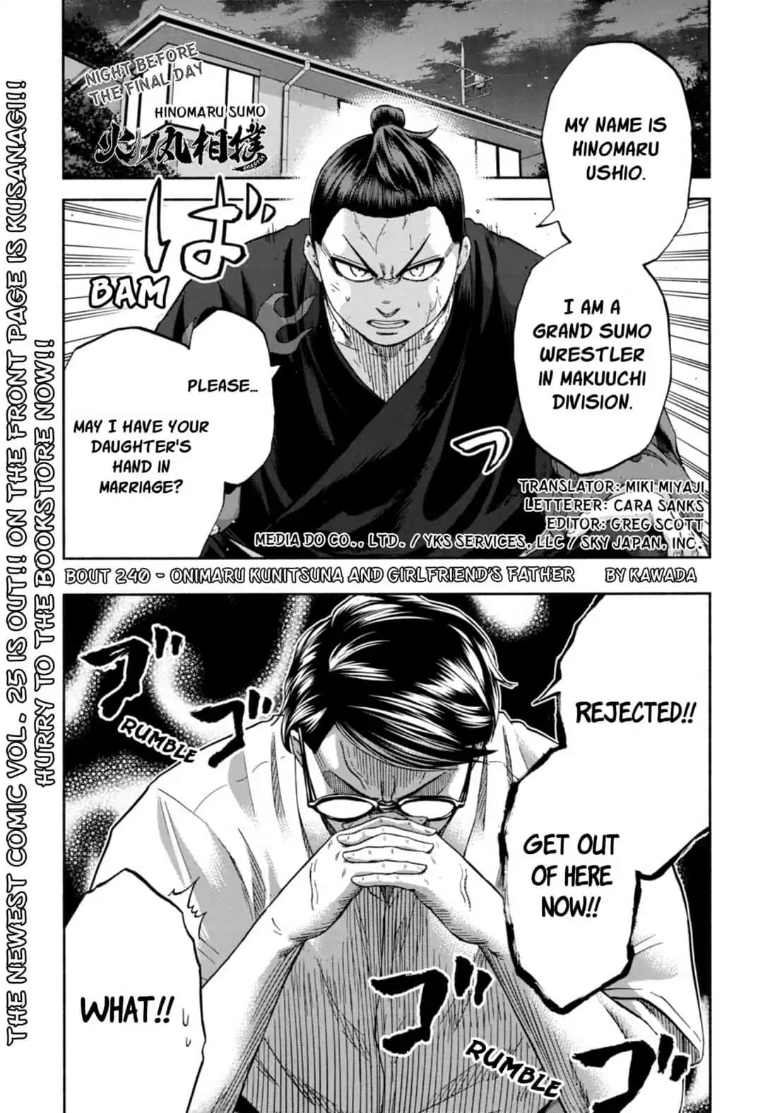 Hinomaru Zumou - Chapter 240: Onimaru Kunitsuna And Girl Friend's Father