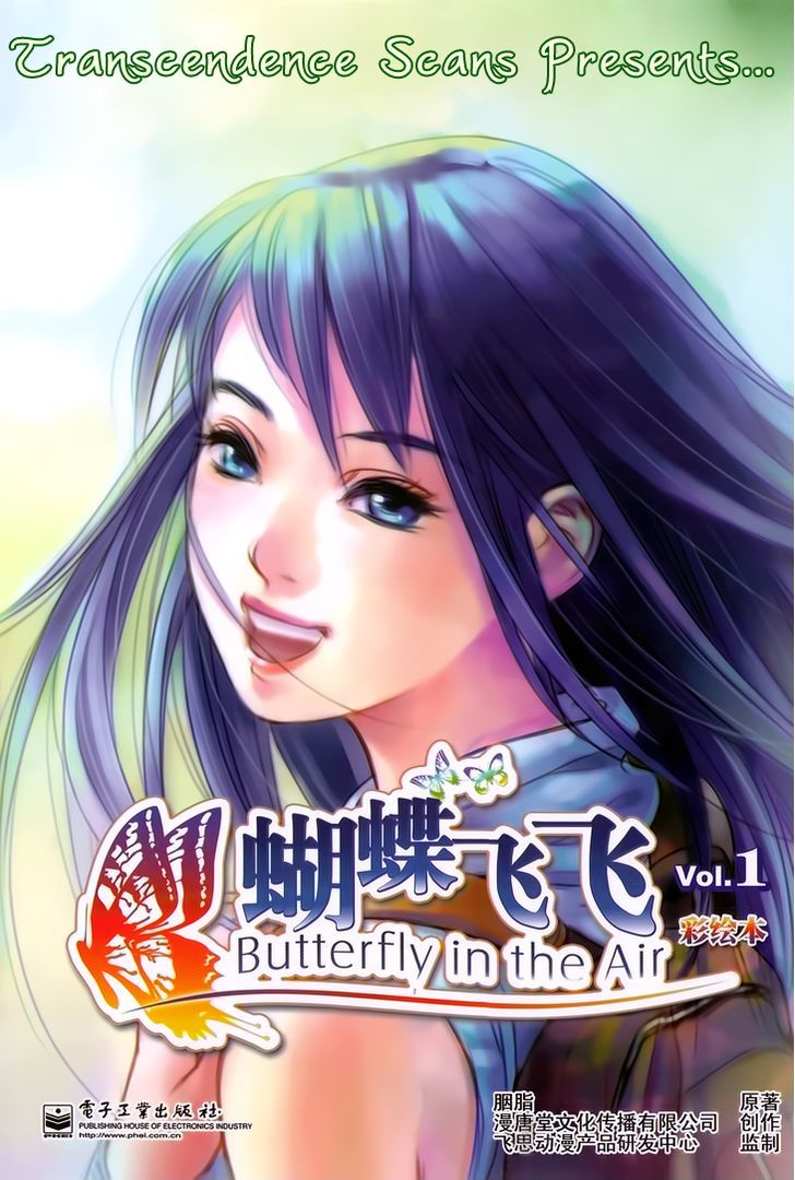 Butterfly In The Air - Vol.1 Chapter 1