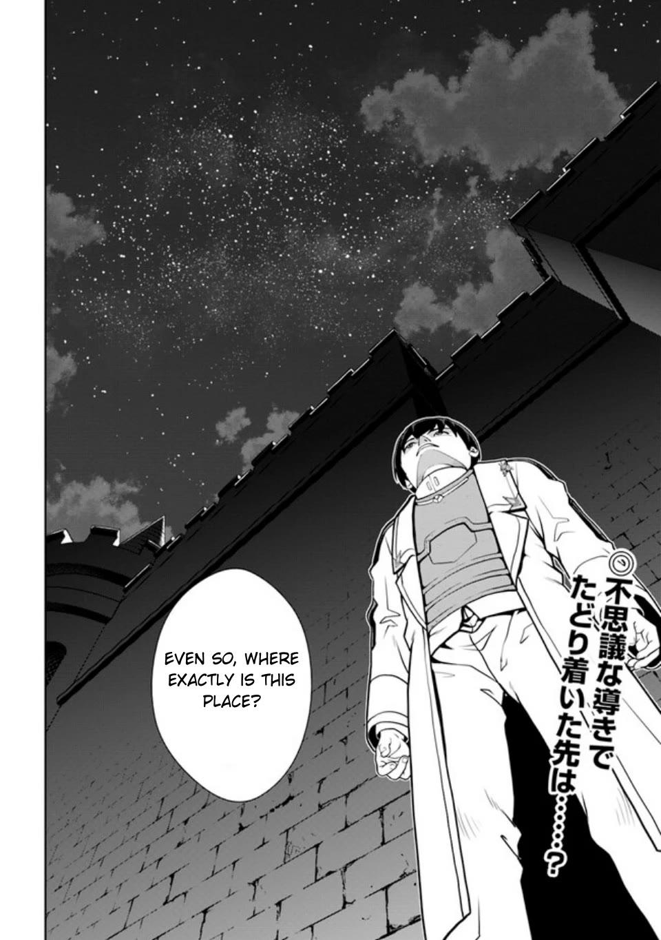 Gokufuri Kyohi Shite Tesaguri Sutato! Toku-Ka Shinai Hira, Nakama To Wakarete Tabi Ni Deru - Chapter 40