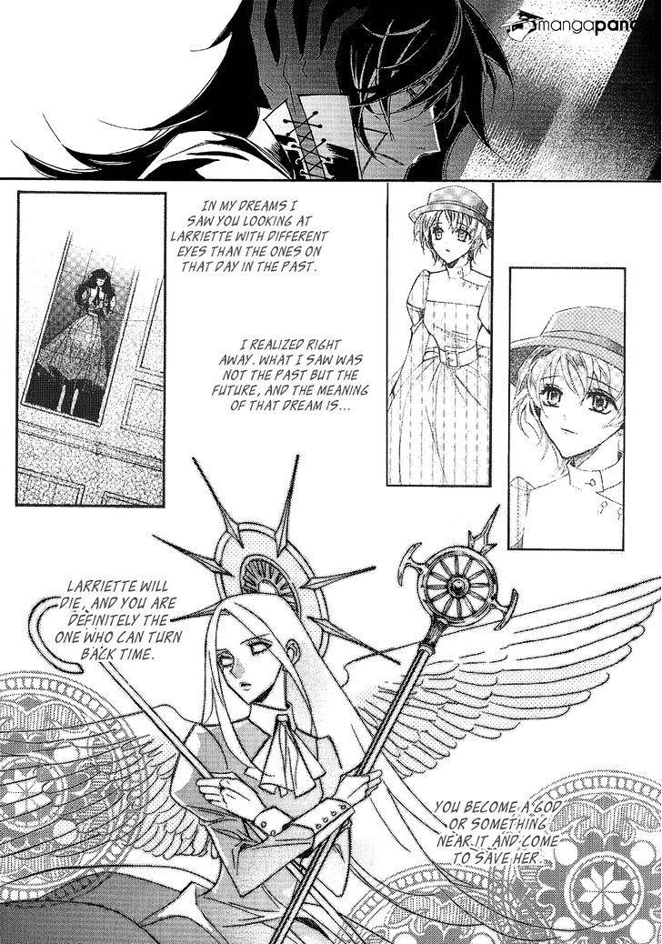 Ciel~The Last Autumn Story~ - Chapter 70 : 23