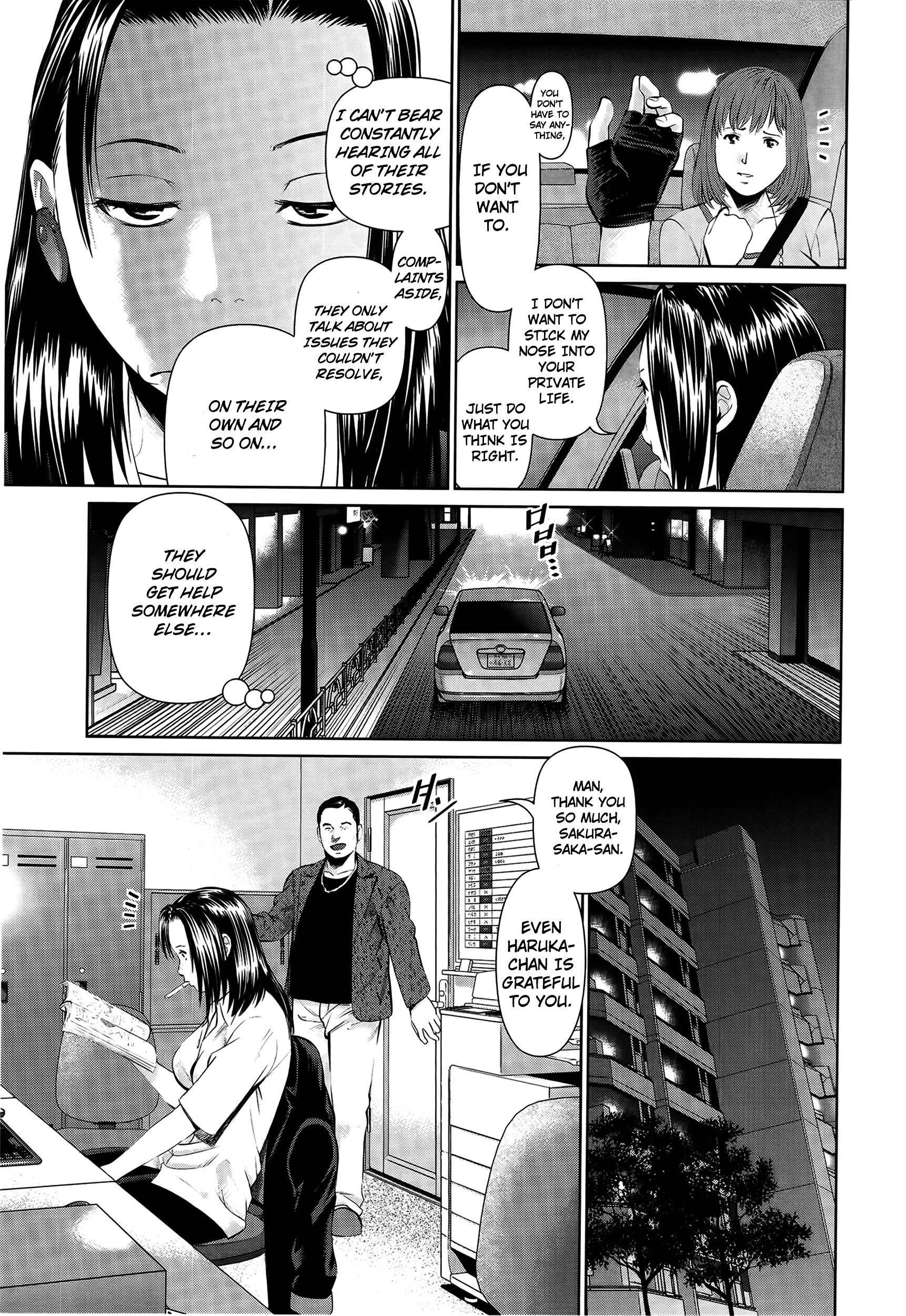 Delivery (Usi) - Vol.1 Chapter 1 : Driver