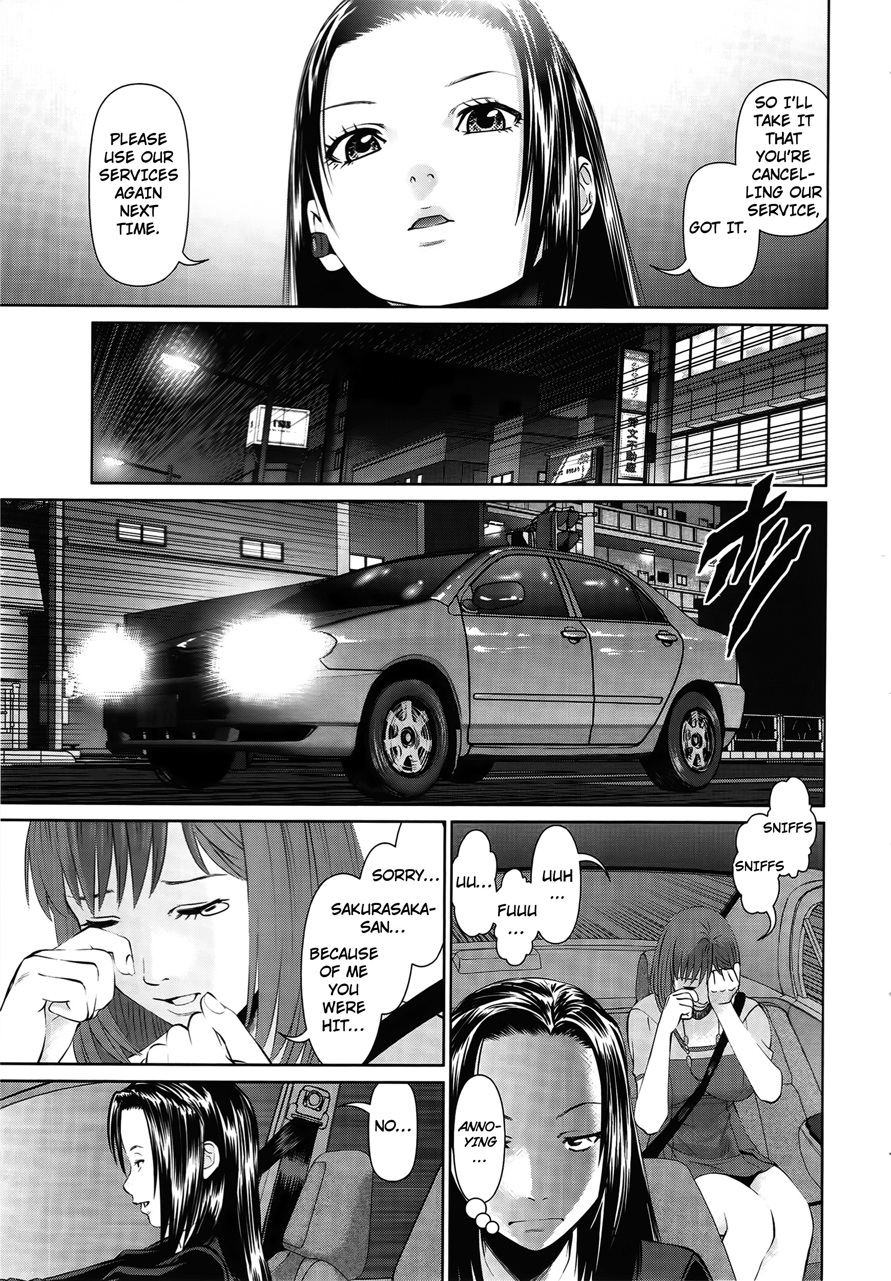 Delivery (Usi) - Vol.1 Chapter 1 : Driver