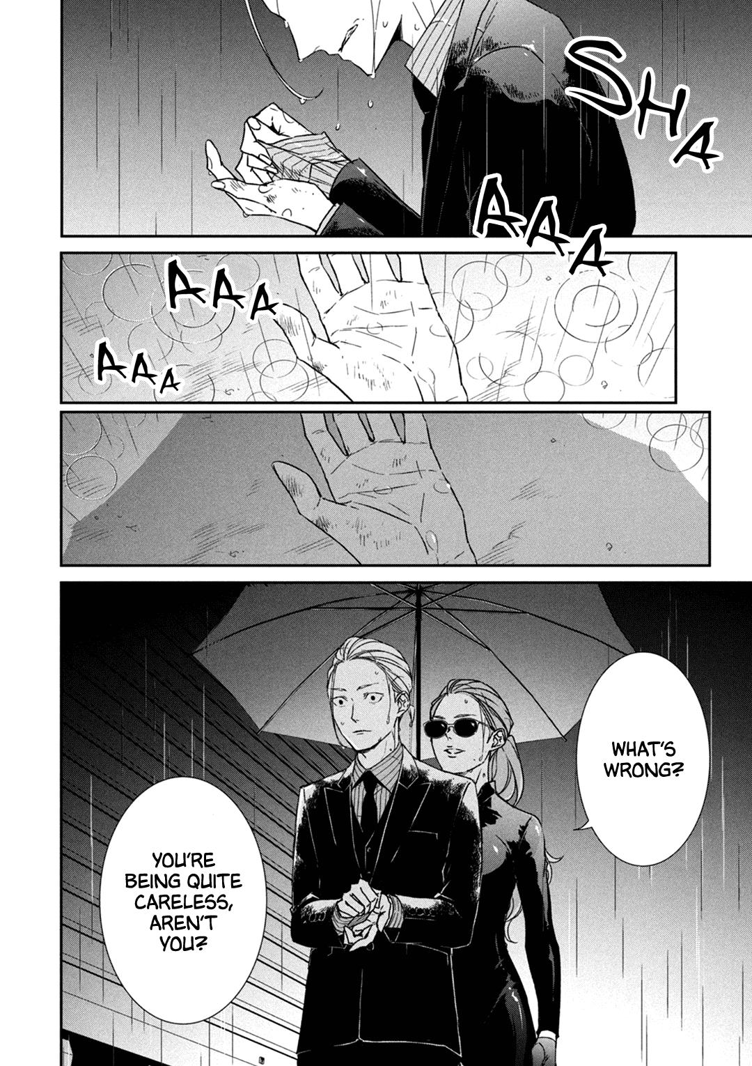 Kei X Yaku: Abunai Aibou - Vol.3 Chapter 9: Loneliness