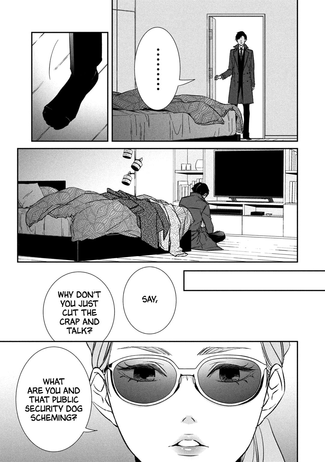 Kei X Yaku: Abunai Aibou - Vol.3 Chapter 9: Loneliness