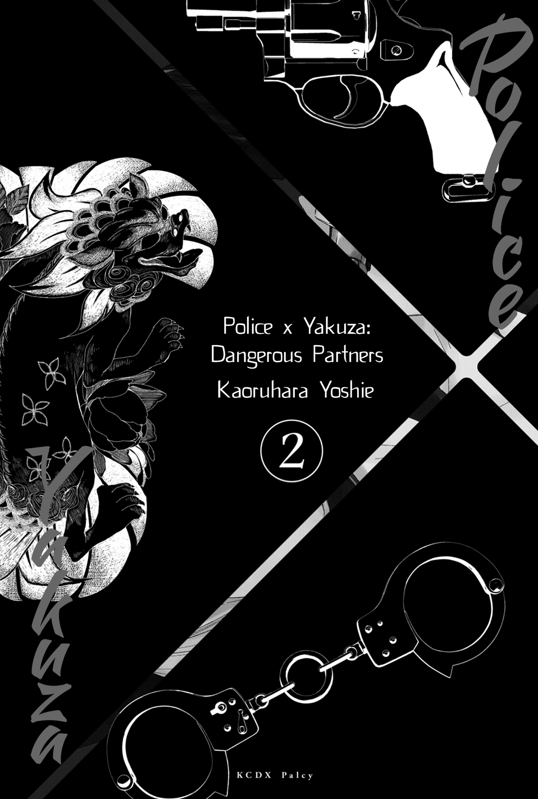 Kei X Yaku: Abunai Aibou - Vol.2 Chapter 4: Investigation