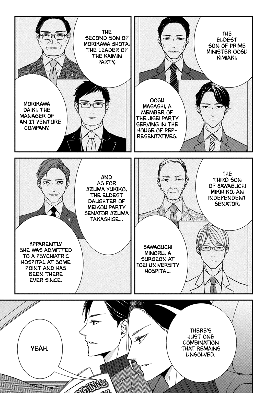 Kei X Yaku: Abunai Aibou - Vol.2 Chapter 4: Investigation