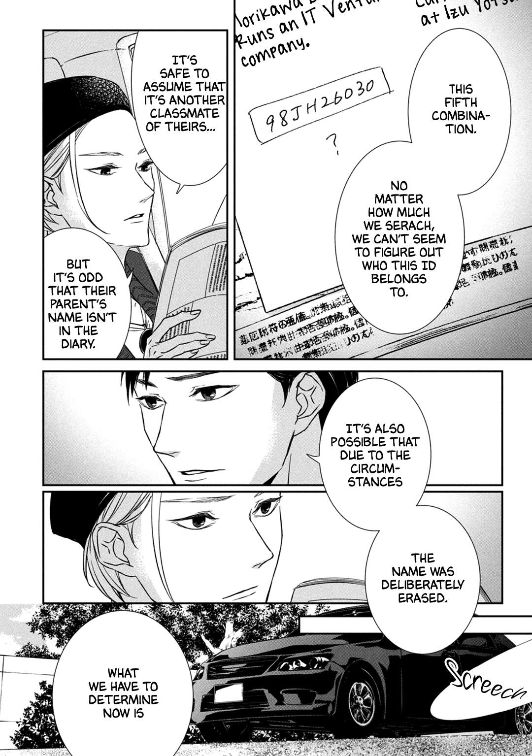 Kei X Yaku: Abunai Aibou - Vol.2 Chapter 4: Investigation