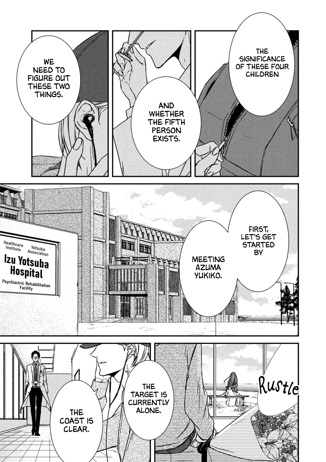 Kei X Yaku: Abunai Aibou - Vol.2 Chapter 4: Investigation