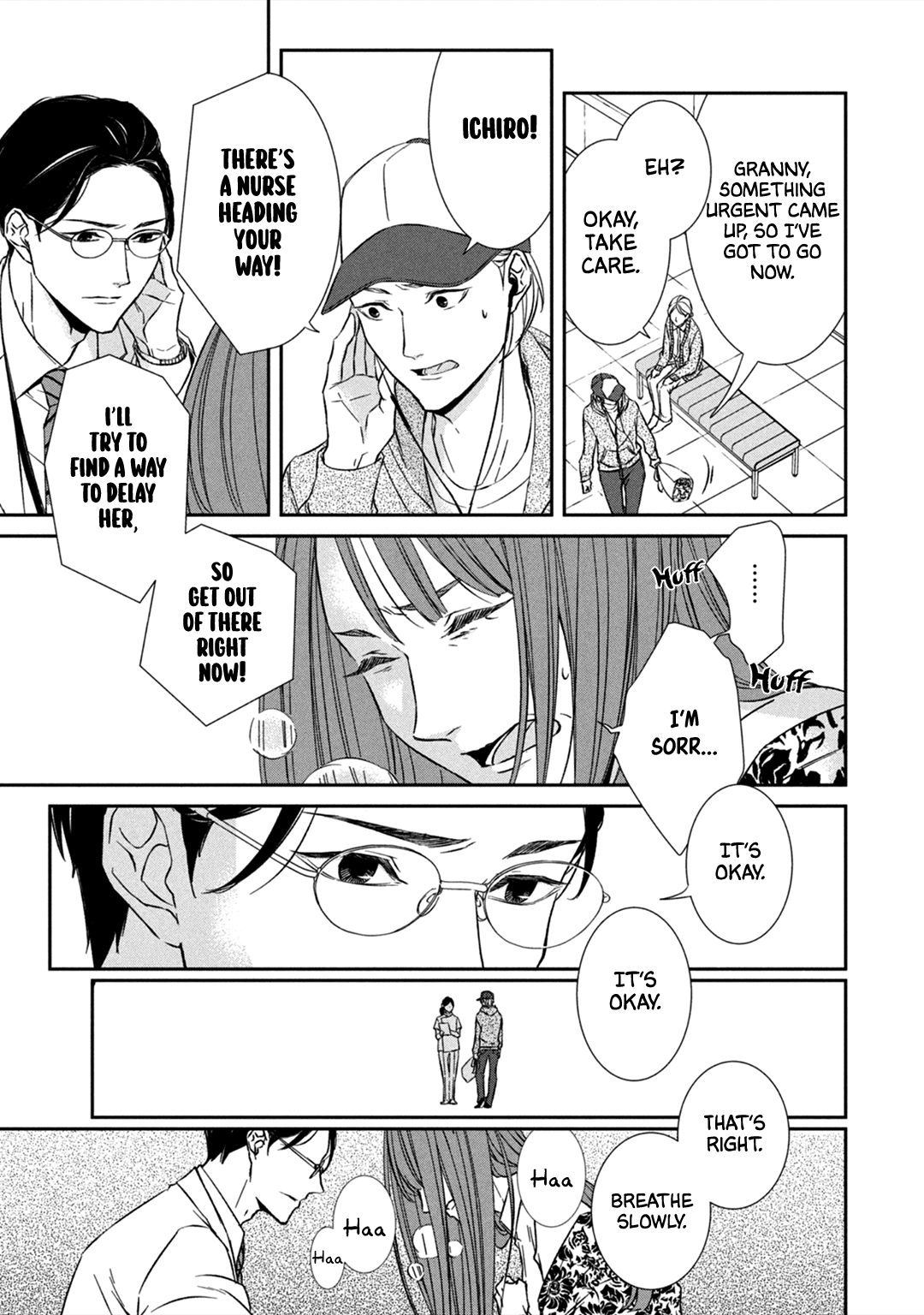 Kei X Yaku: Abunai Aibou - Vol.2 Chapter 4: Investigation