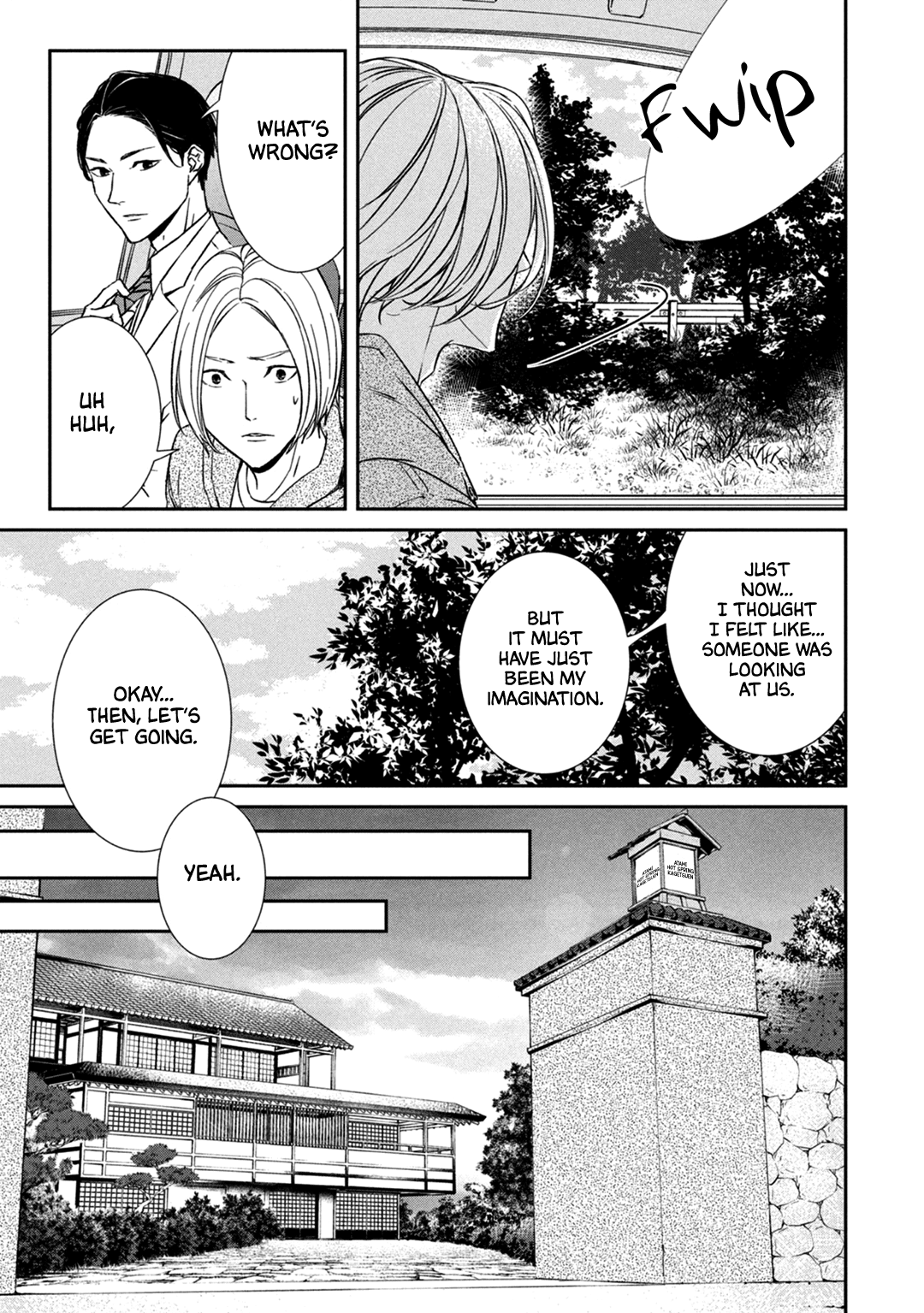 Kei X Yaku: Abunai Aibou - Vol.2 Chapter 4: Investigation