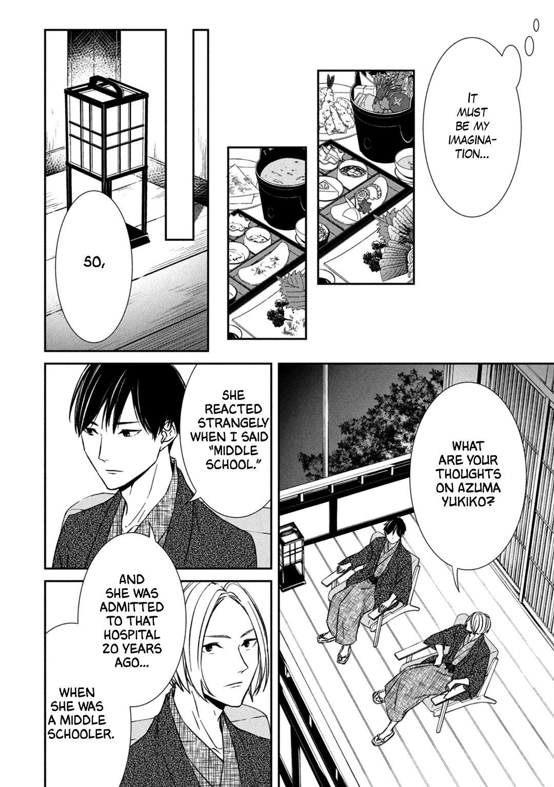 Kei X Yaku: Abunai Aibou - Vol.2 Chapter 4: Investigation