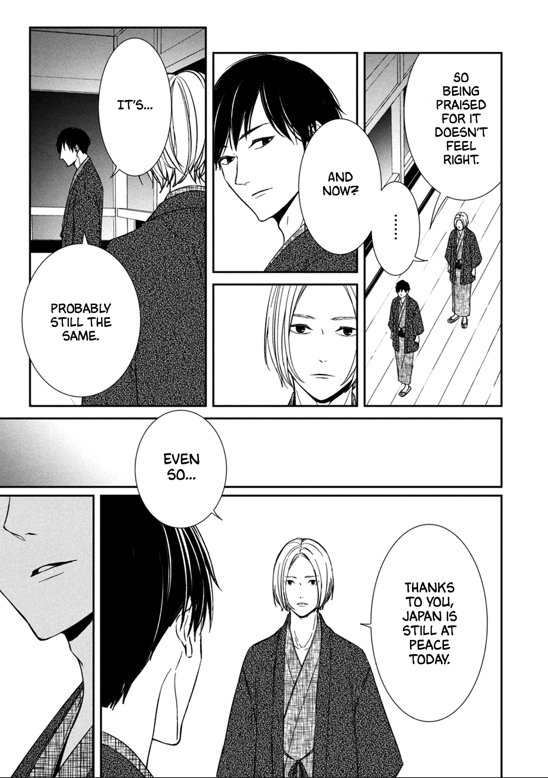 Kei X Yaku: Abunai Aibou - Vol.2 Chapter 4: Investigation