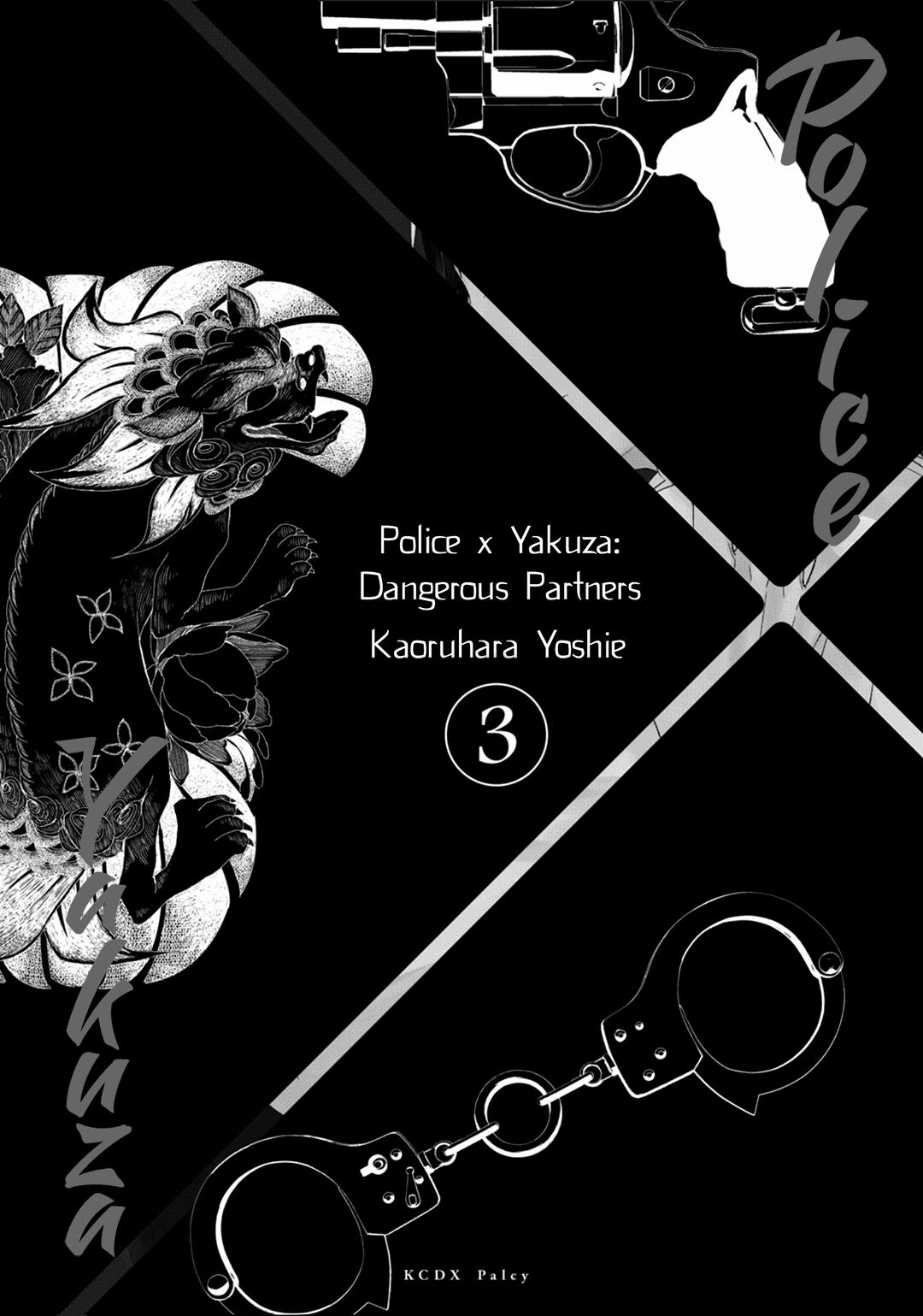 Kei X Yaku: Abunai Aibou - Vol.3 Chapter 8: Temperature