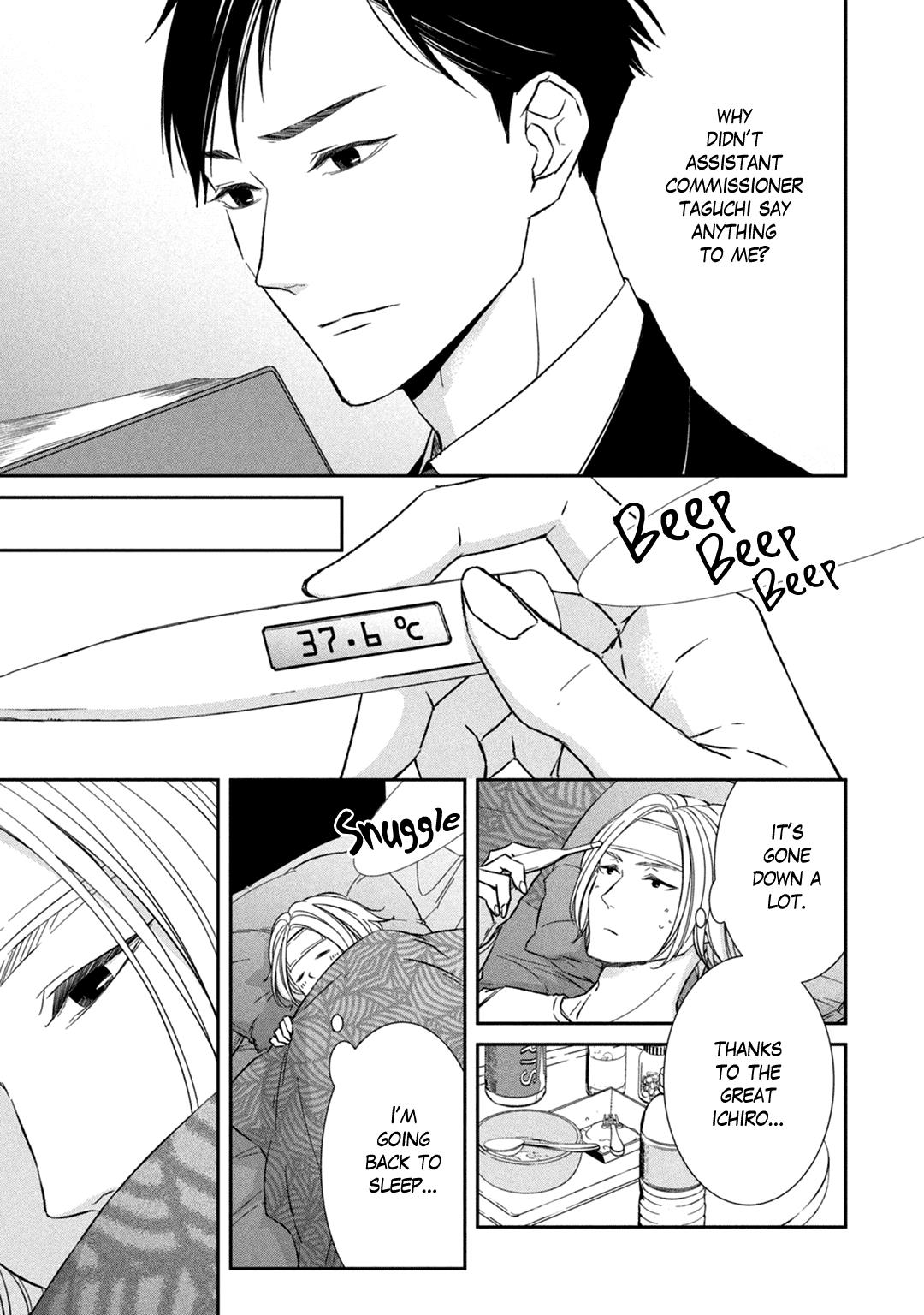 Kei X Yaku: Abunai Aibou - Vol.3 Chapter 8: Temperature