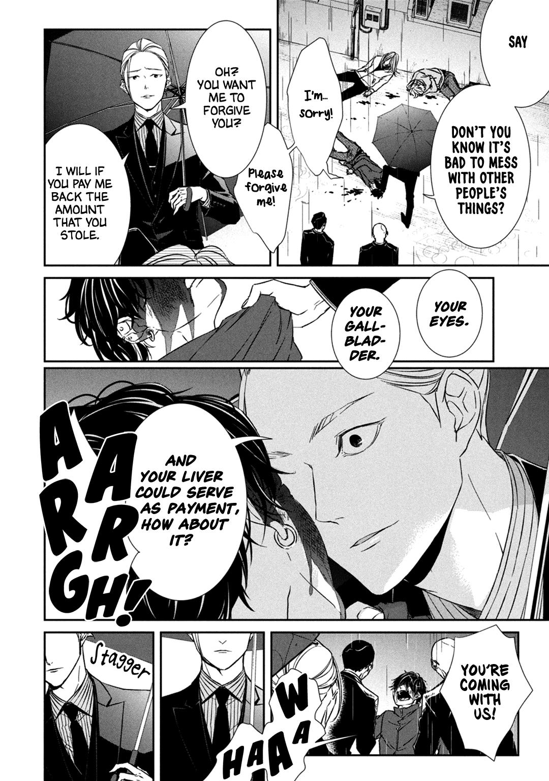 Kei X Yaku: Abunai Aibou - Vol.3 Chapter 8: Temperature