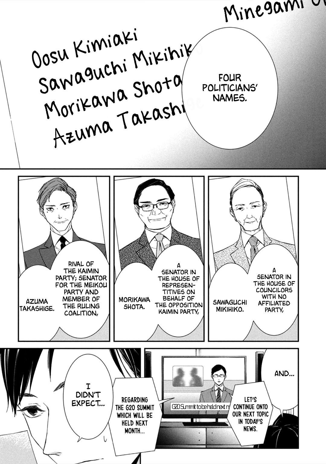 Kei X Yaku: Abunai Aibou - Vol.1 Chapter 3: Decode