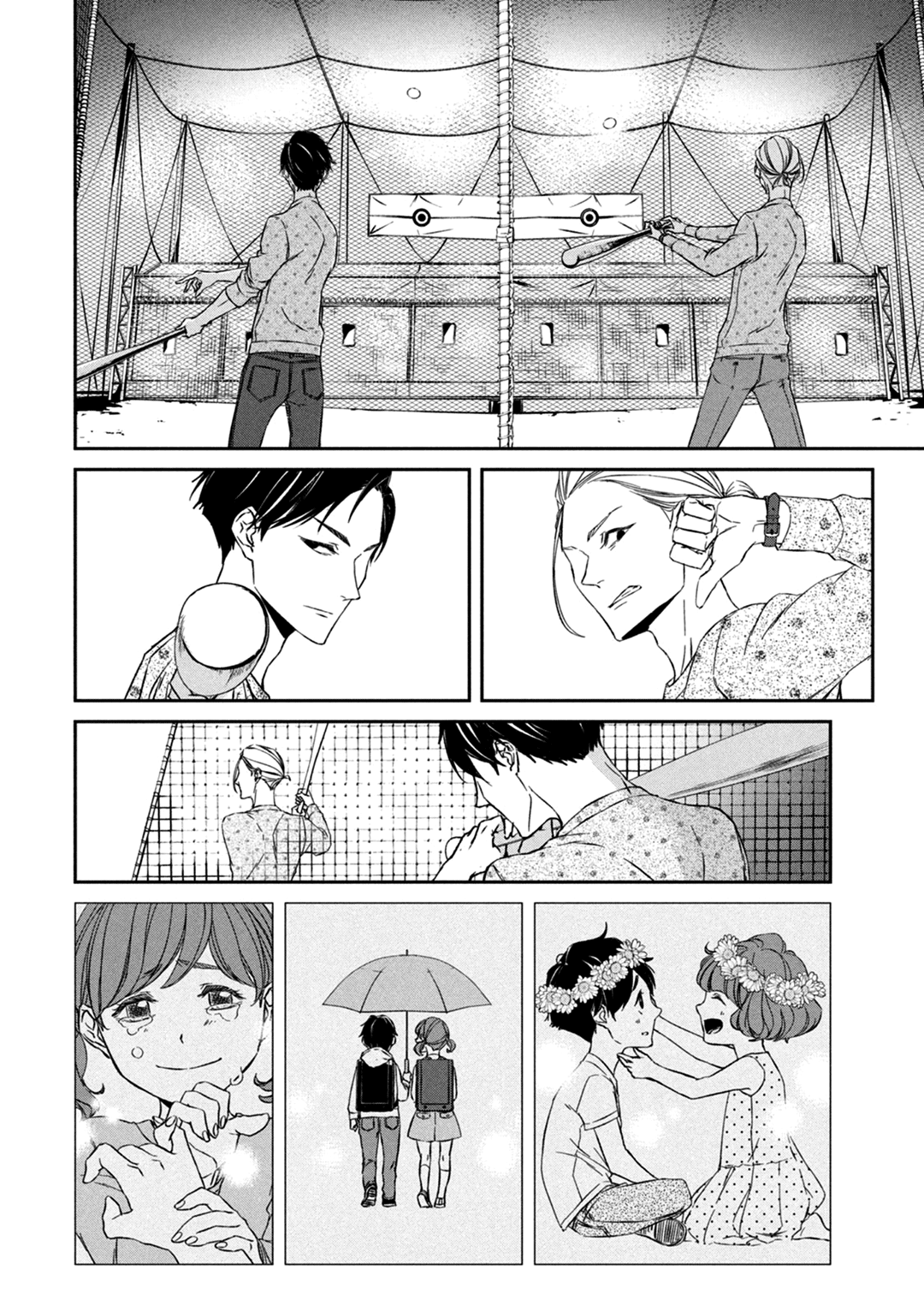 Kei X Yaku: Abunai Aibou - Vol.1 Chapter 3: Decode