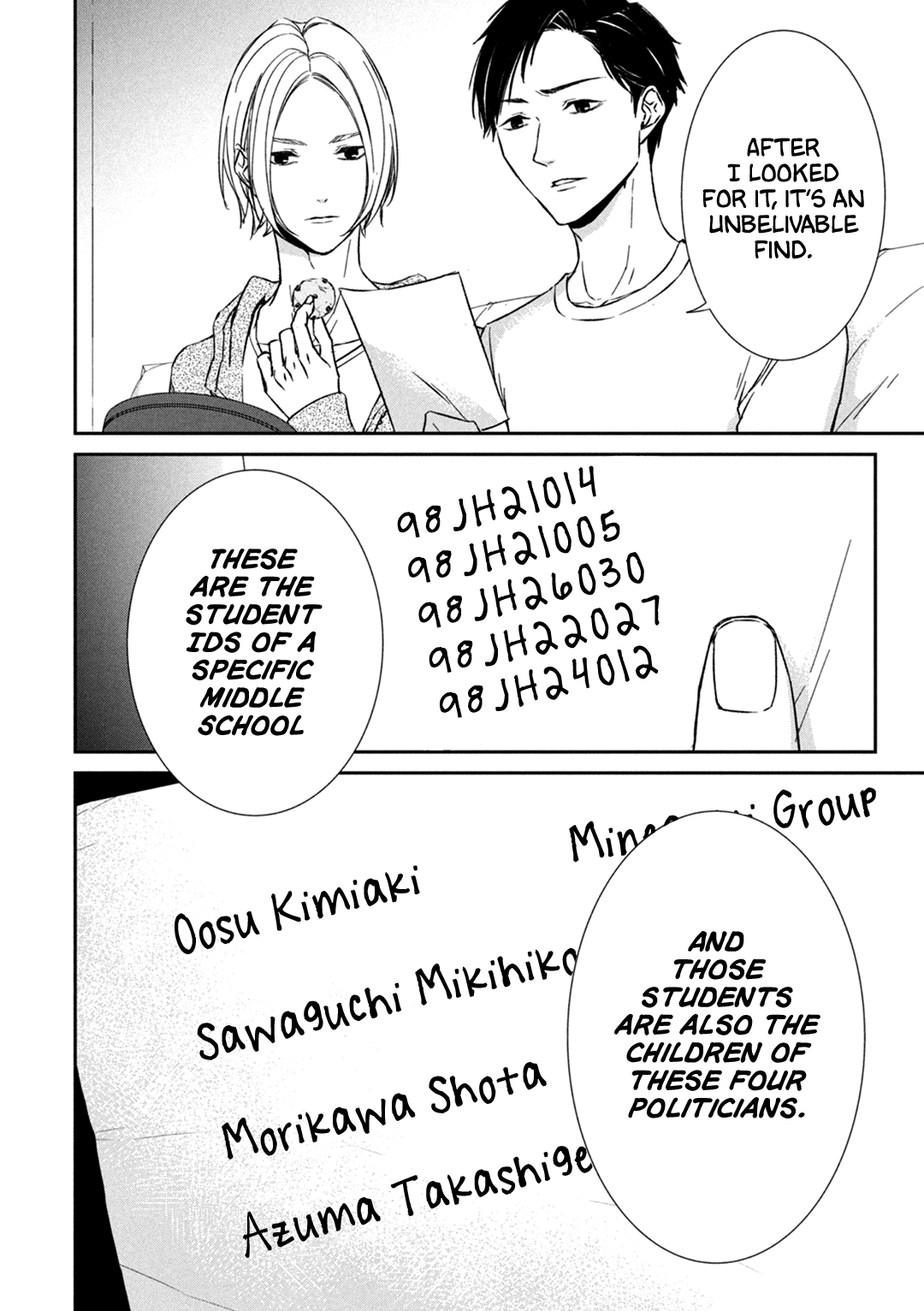 Kei X Yaku: Abunai Aibou - Vol.1 Chapter 3: Decode